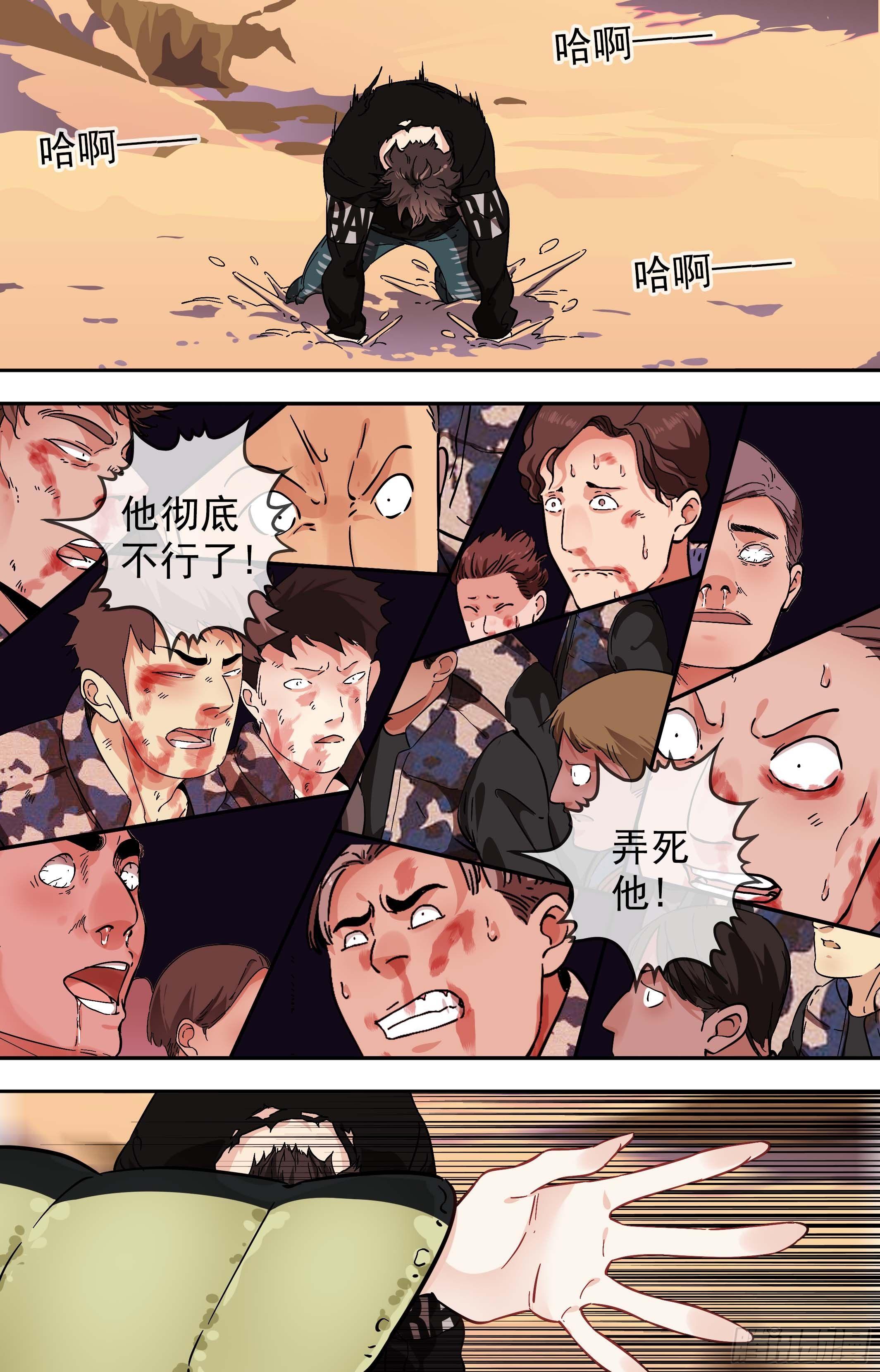48.崩2
