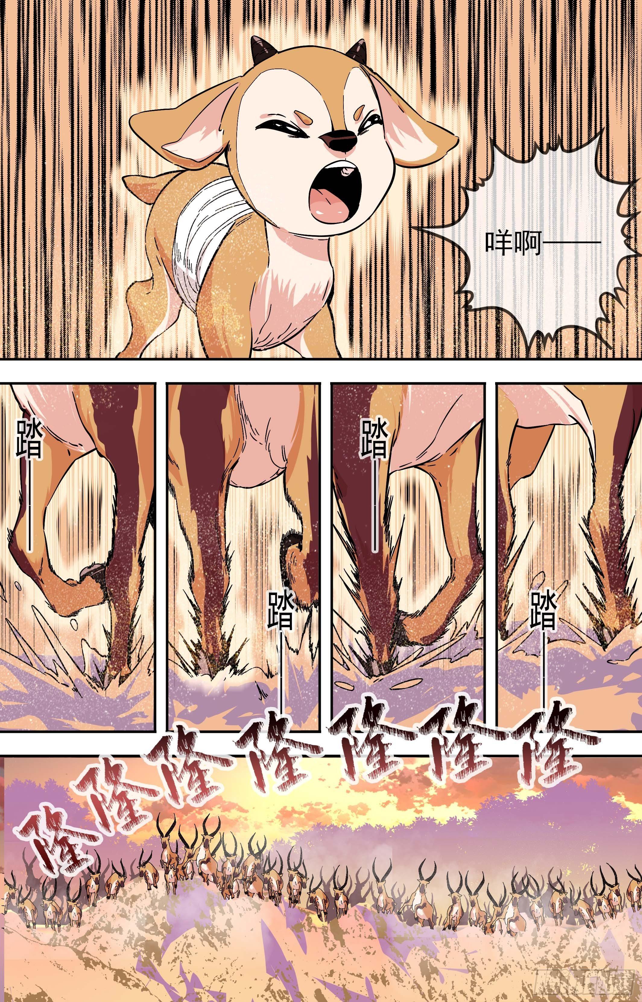 48.崩6
