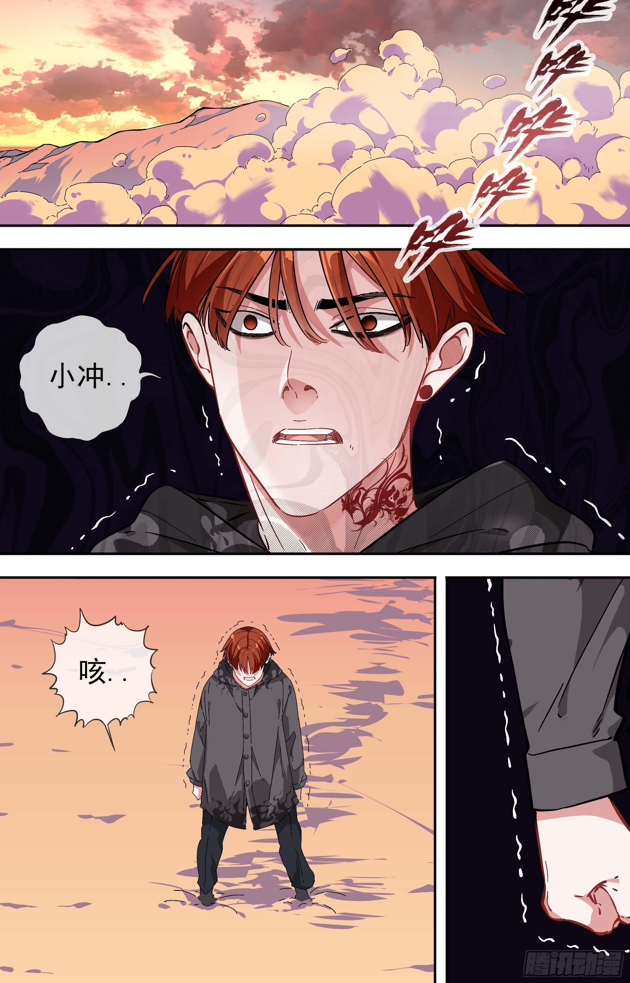 可可西里511