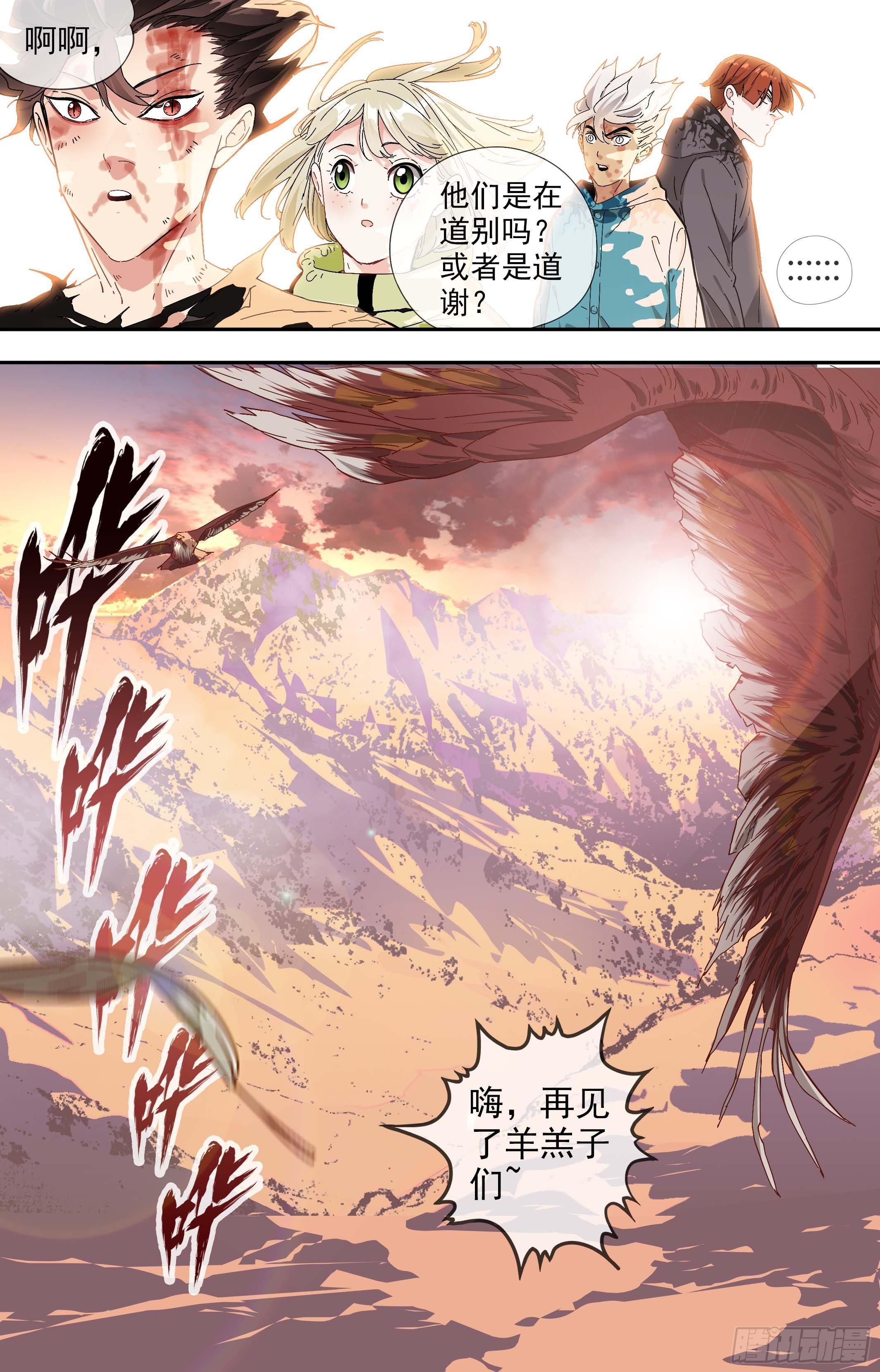 可可西里517