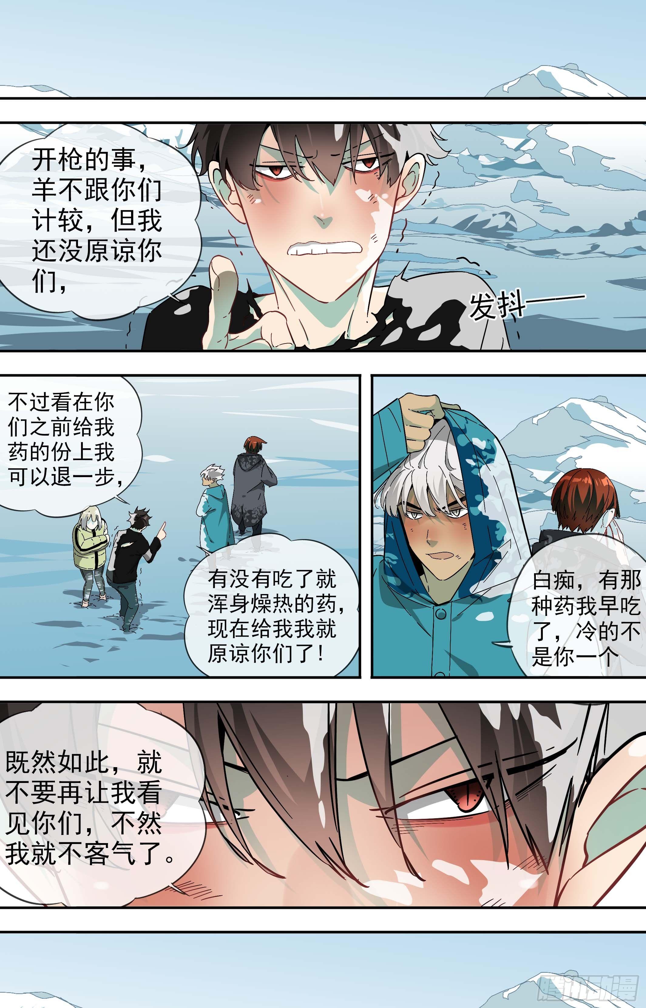 可可西里520