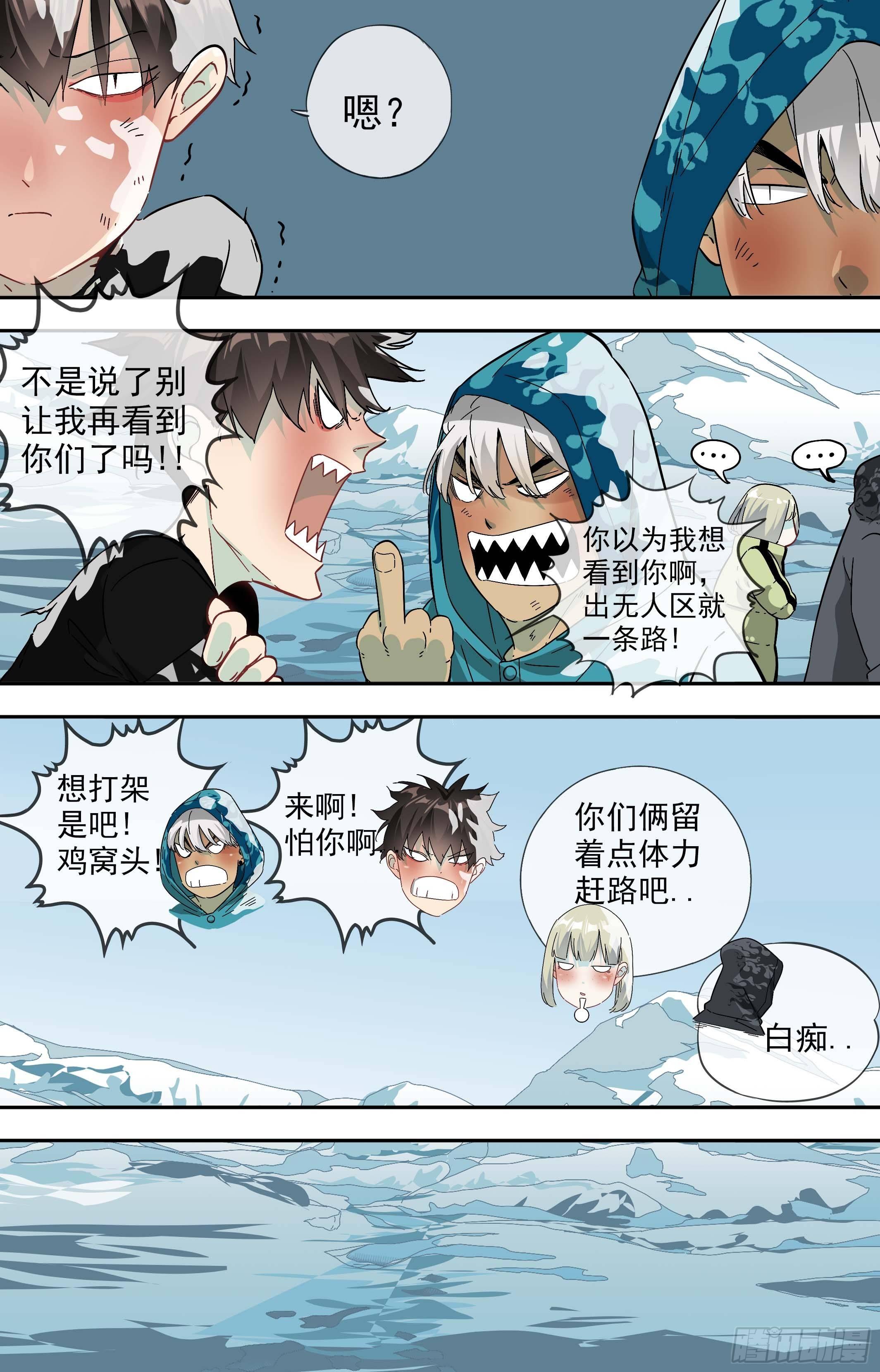 可可西里521