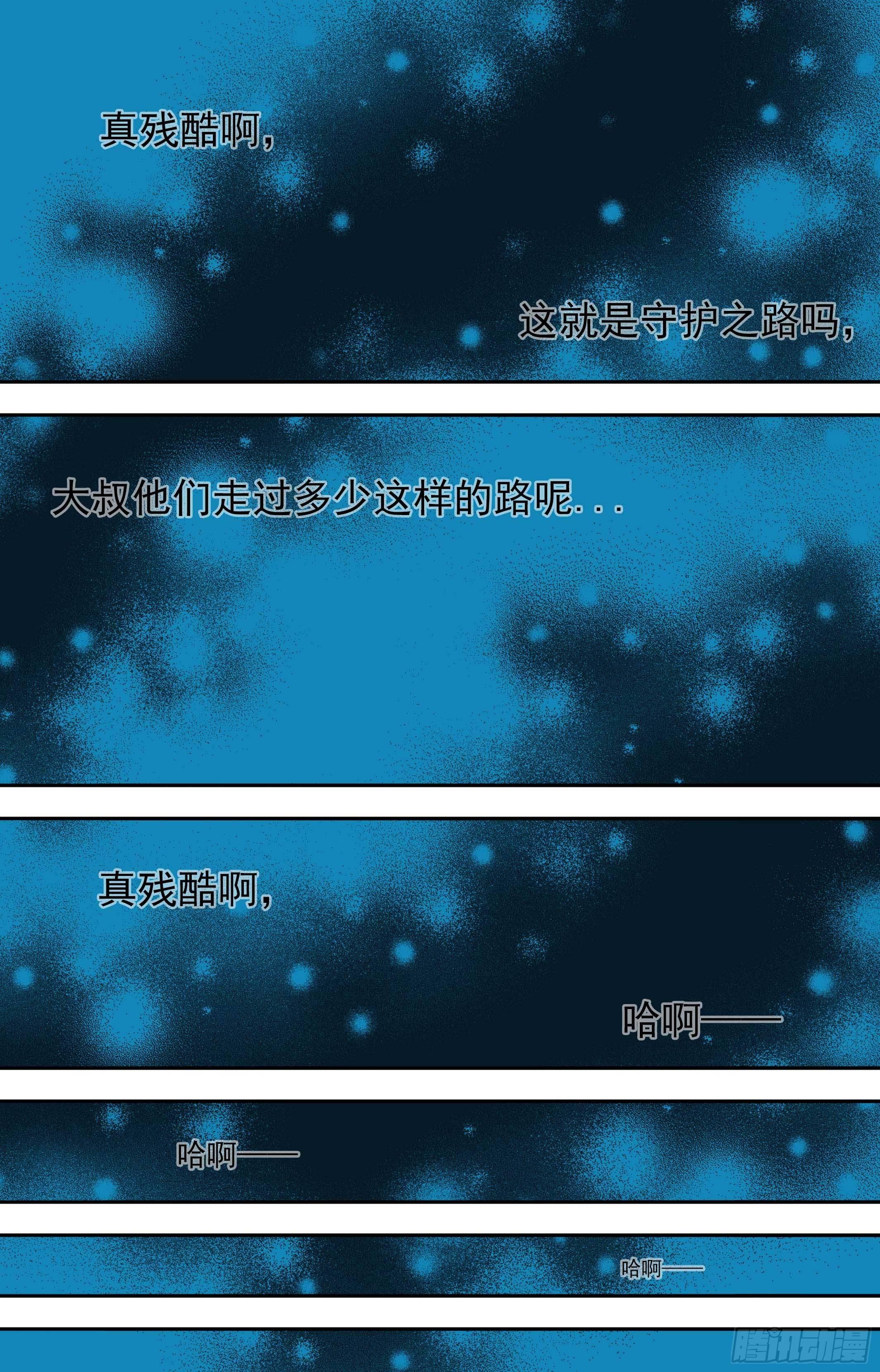 可可西里5210