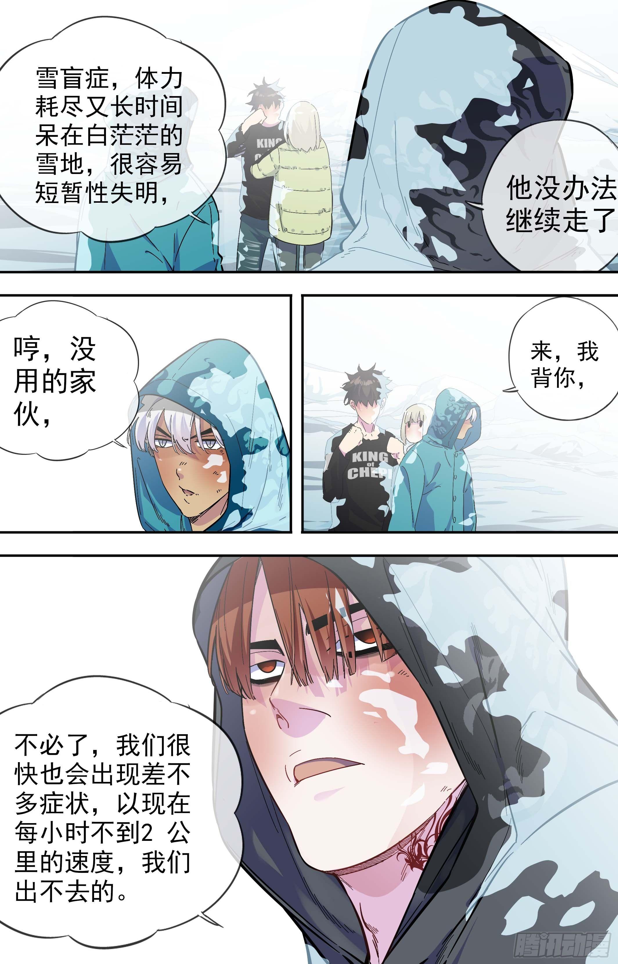 可可西里525