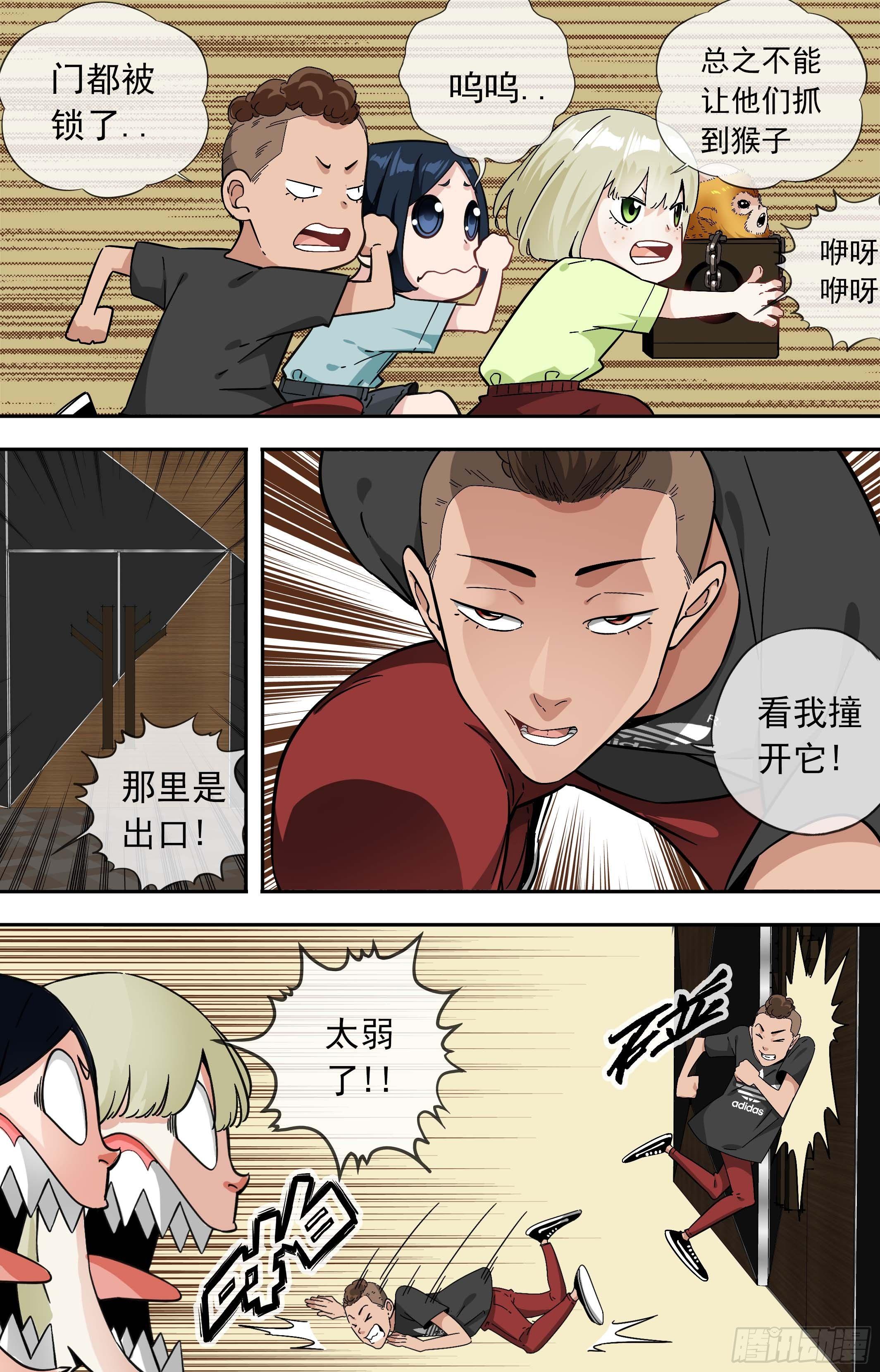 【美食家】阳子0