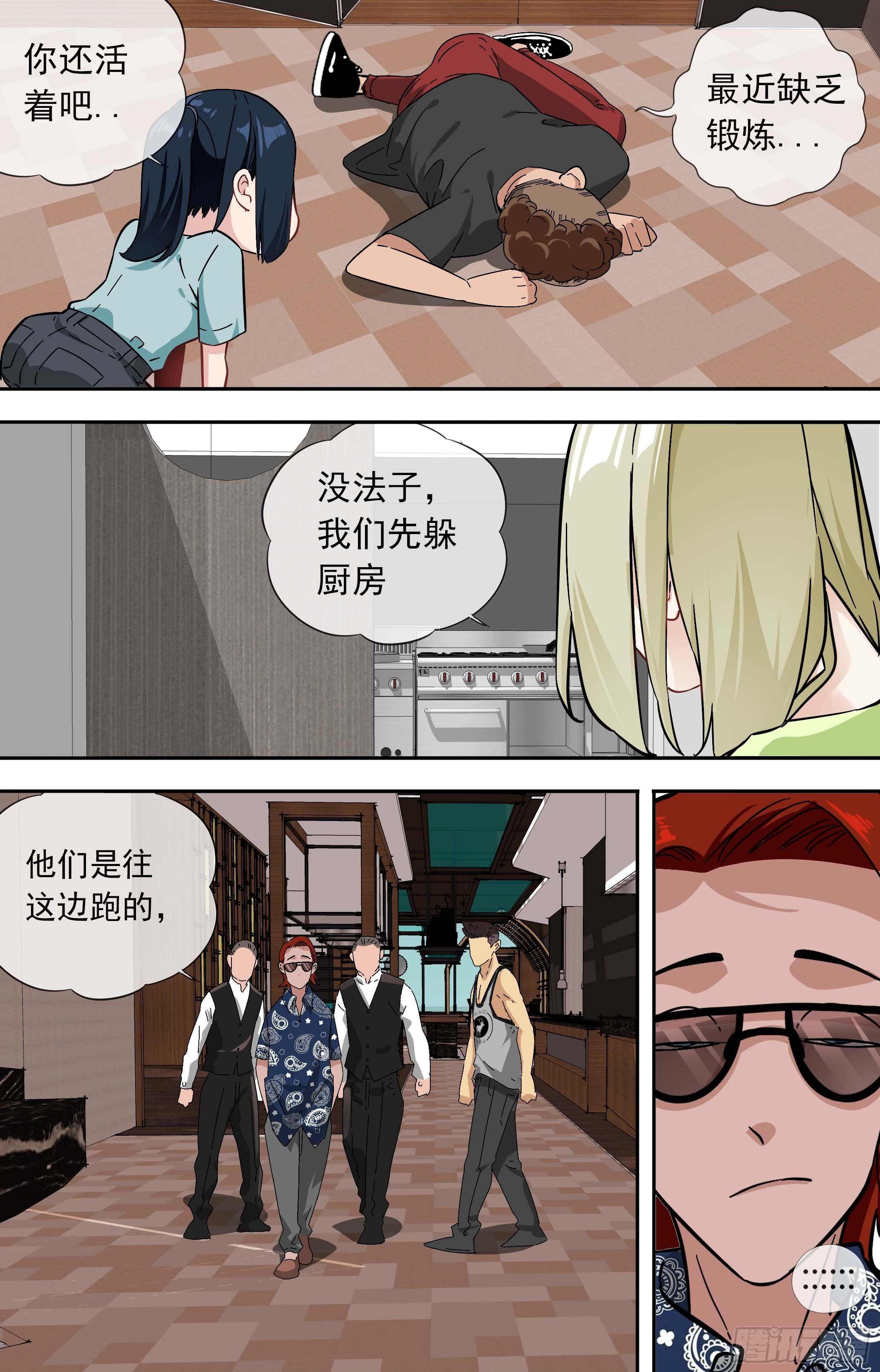 【美食家】阳子1