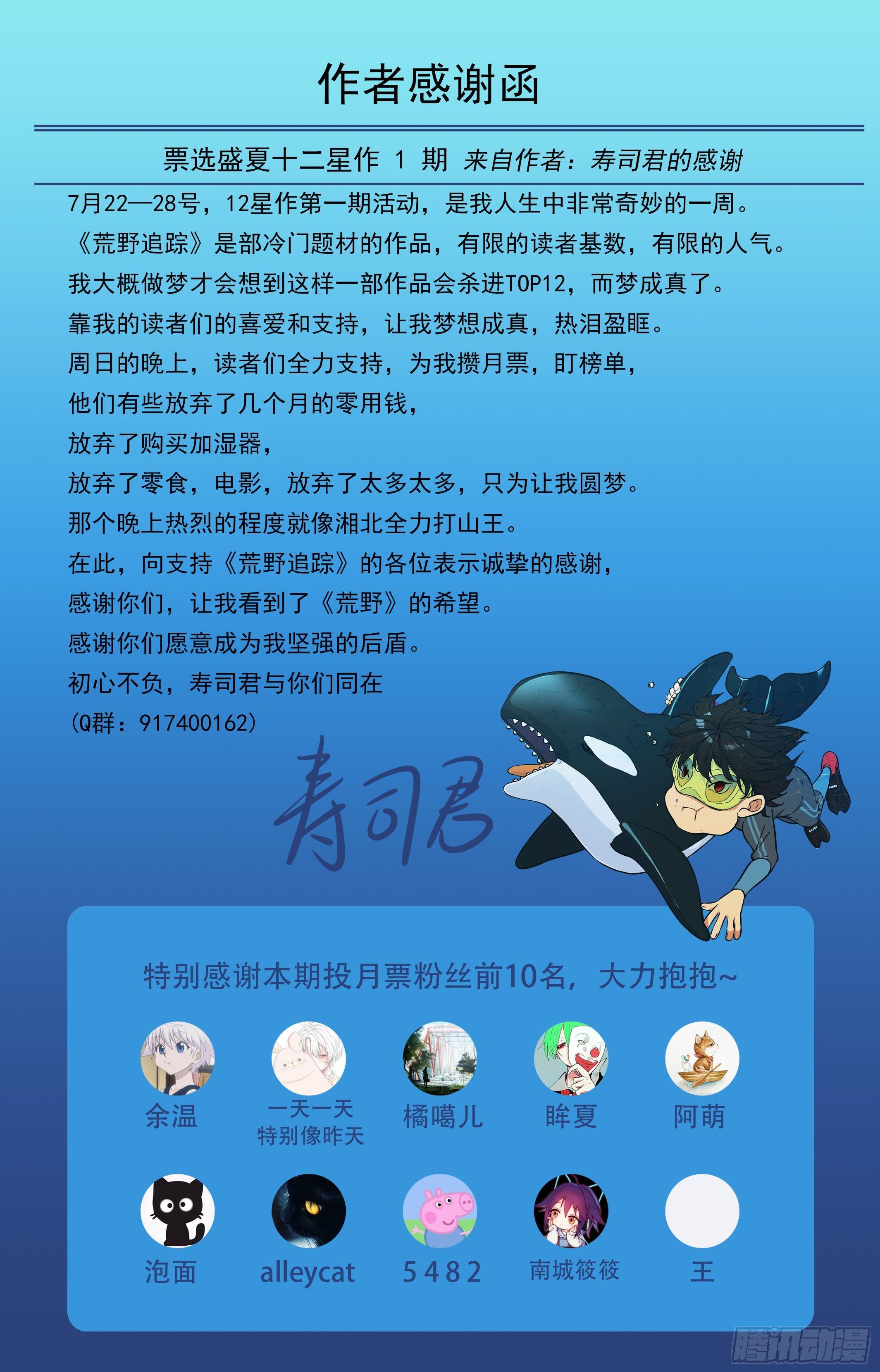 【美食家】阳子10