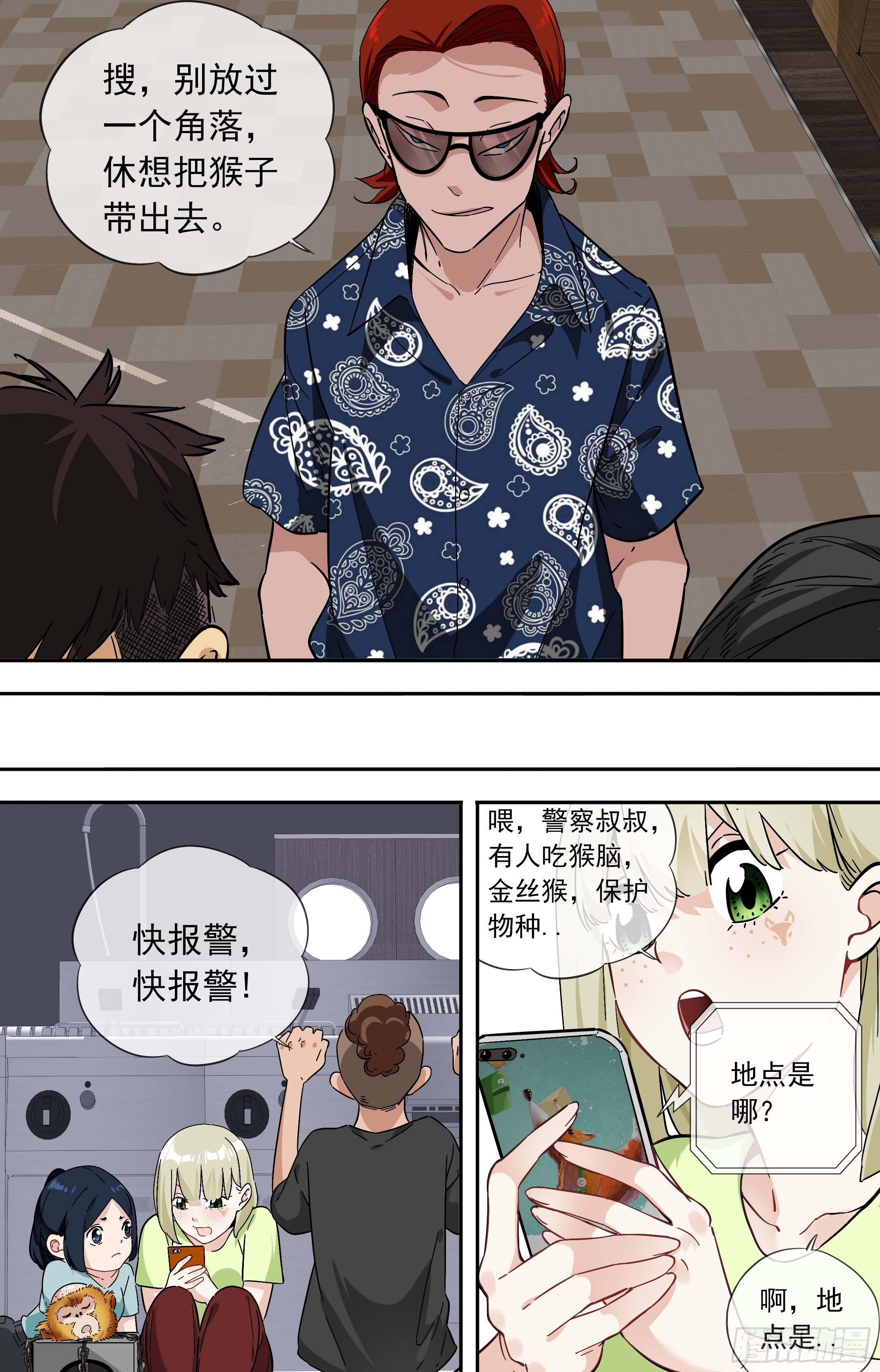【美食家】阳子2