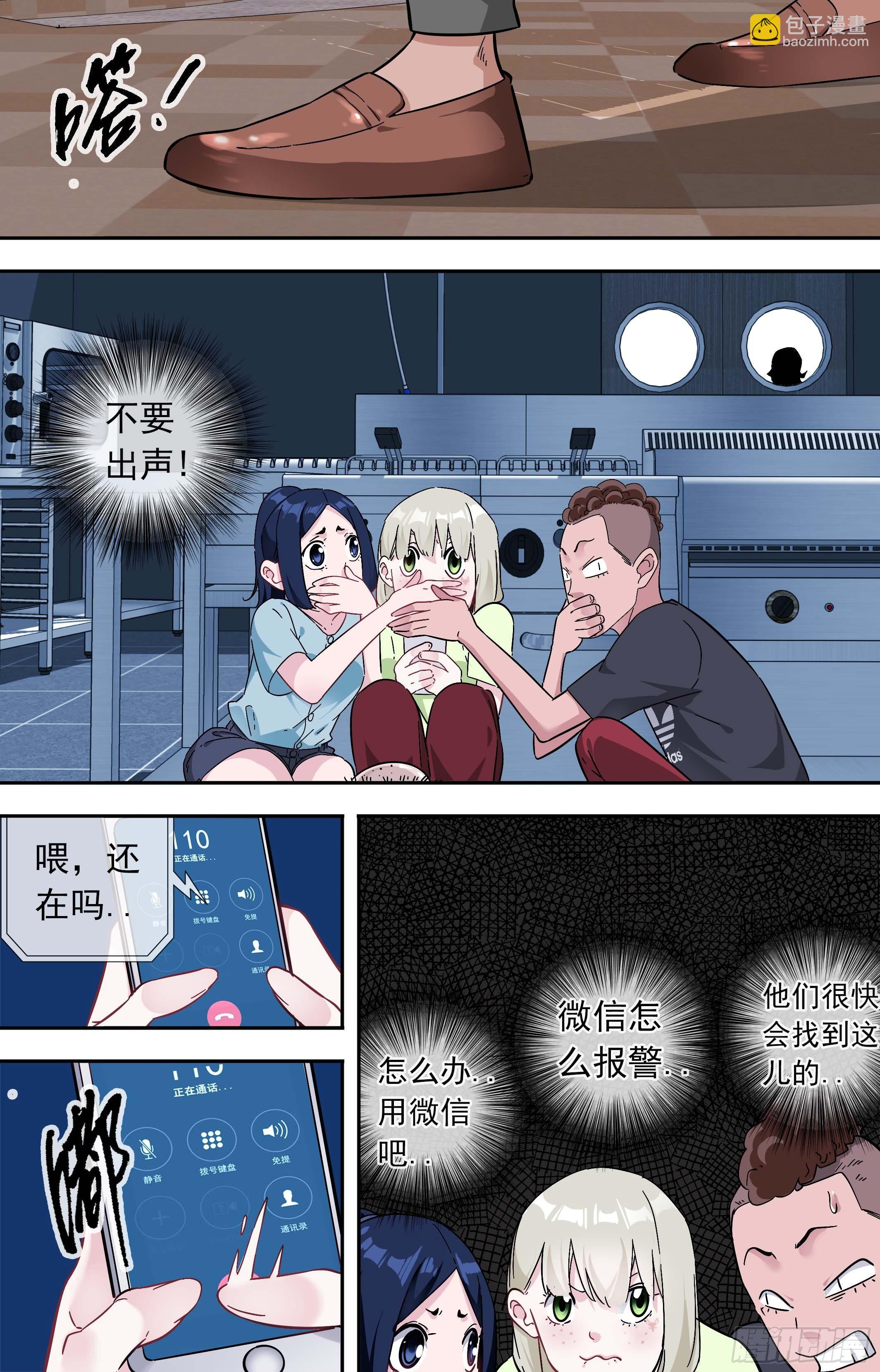 【美食家】阳子3