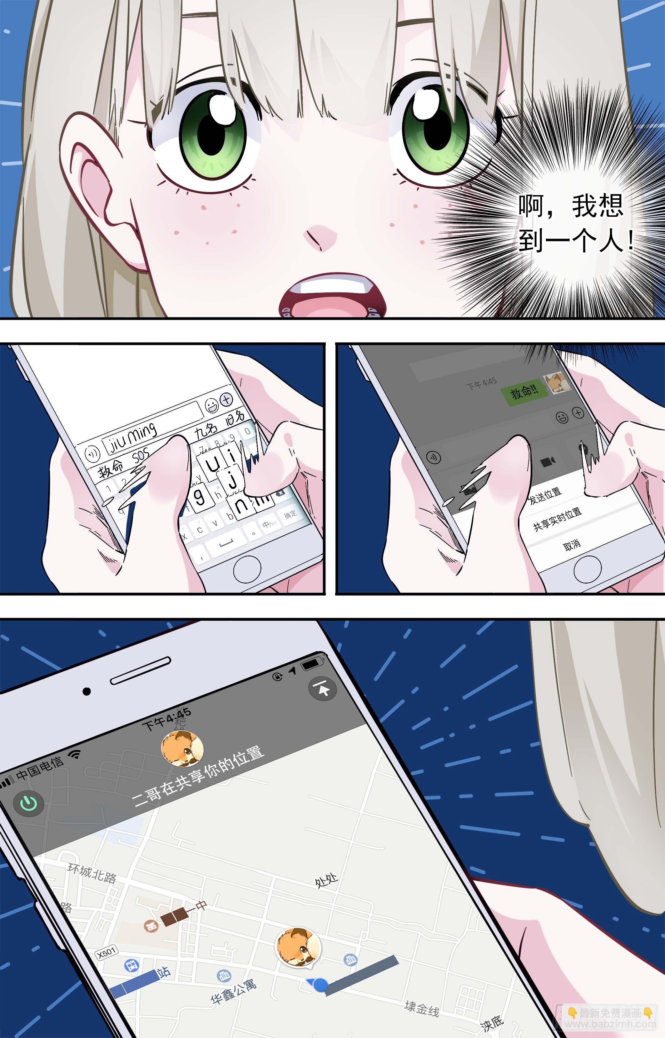【美食家】阳子4