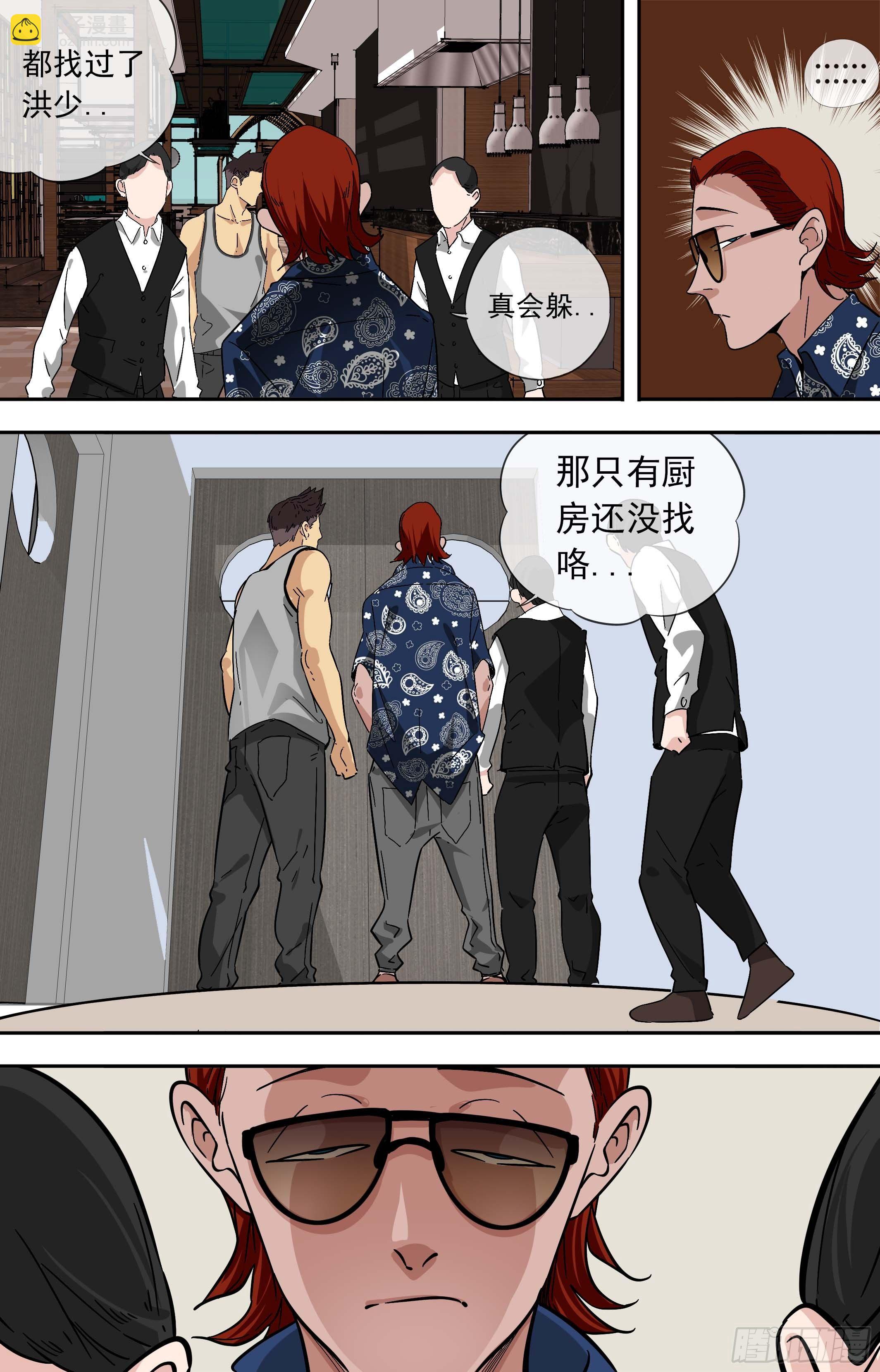 【美食家】阳子5