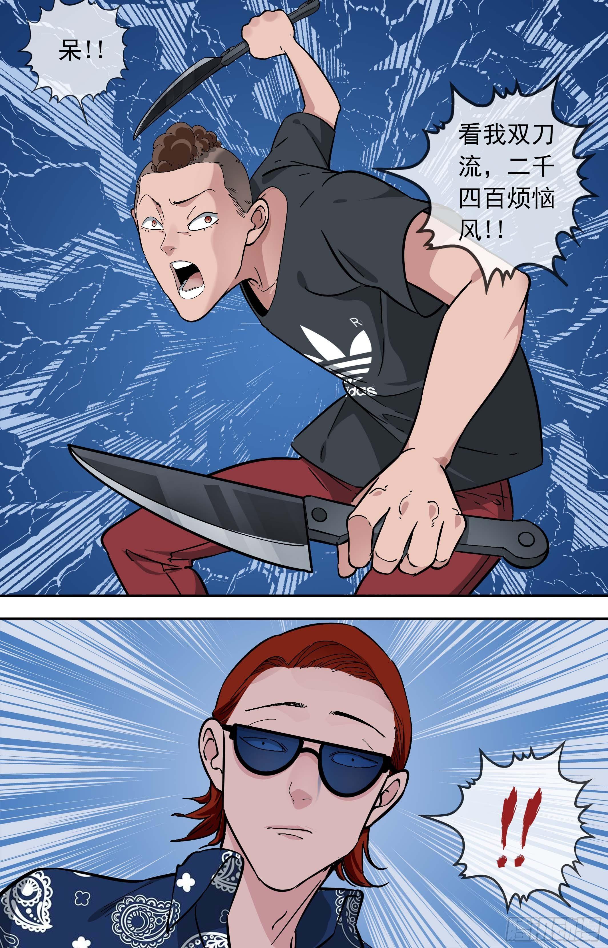 【美食家】阳子9