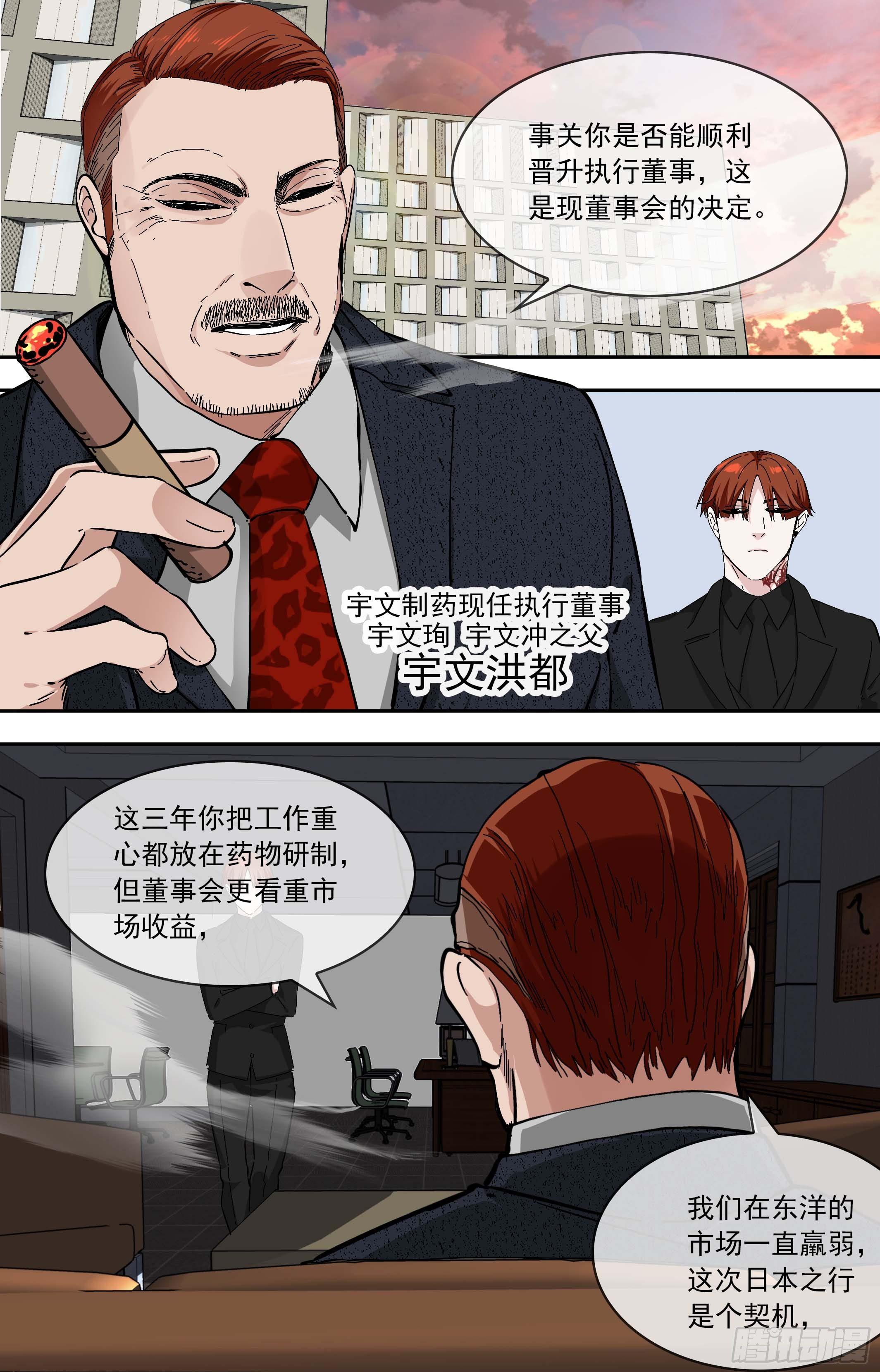 【鲸落】一起去旅游0