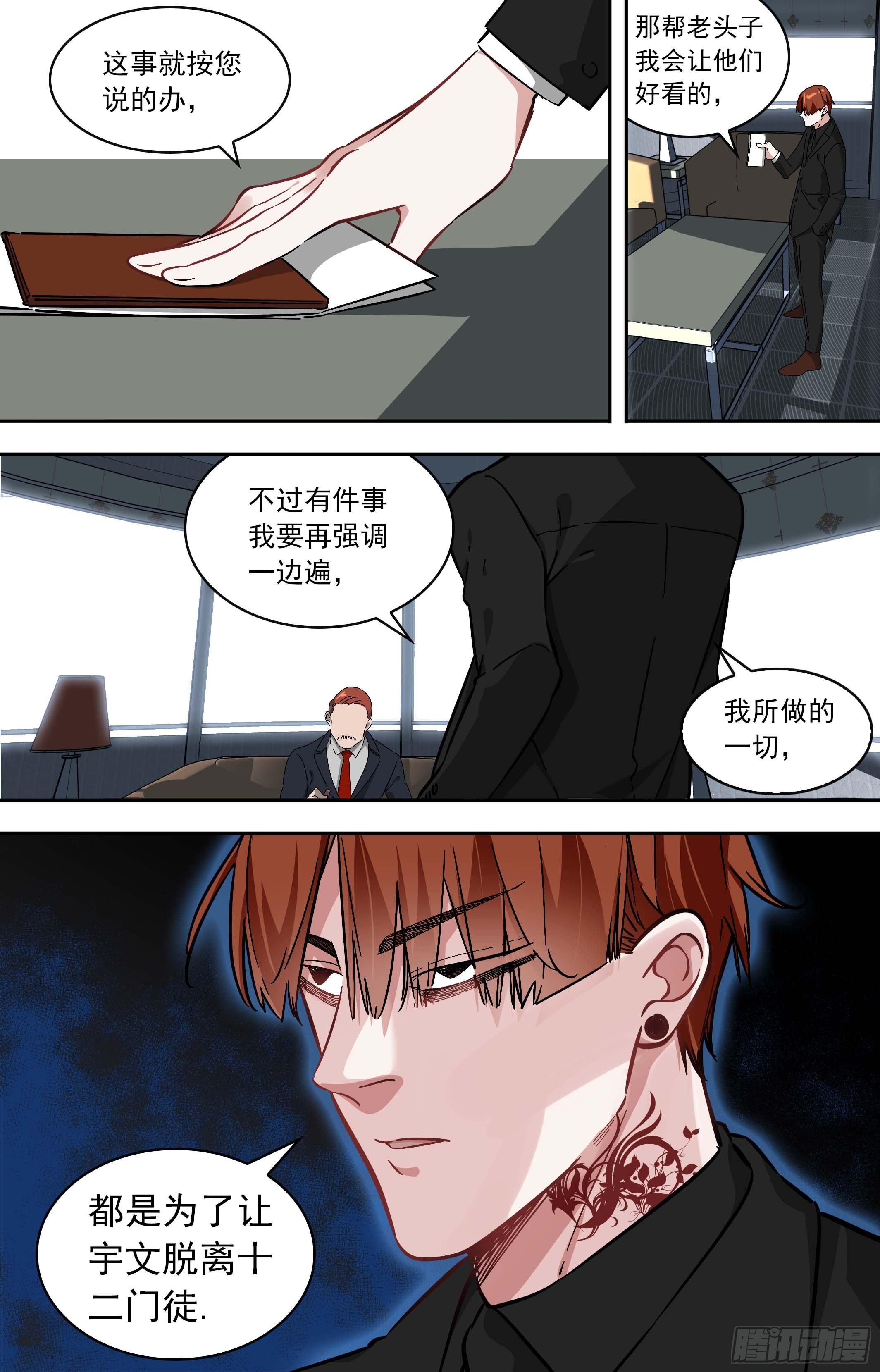 【鲸落】一起去旅游4