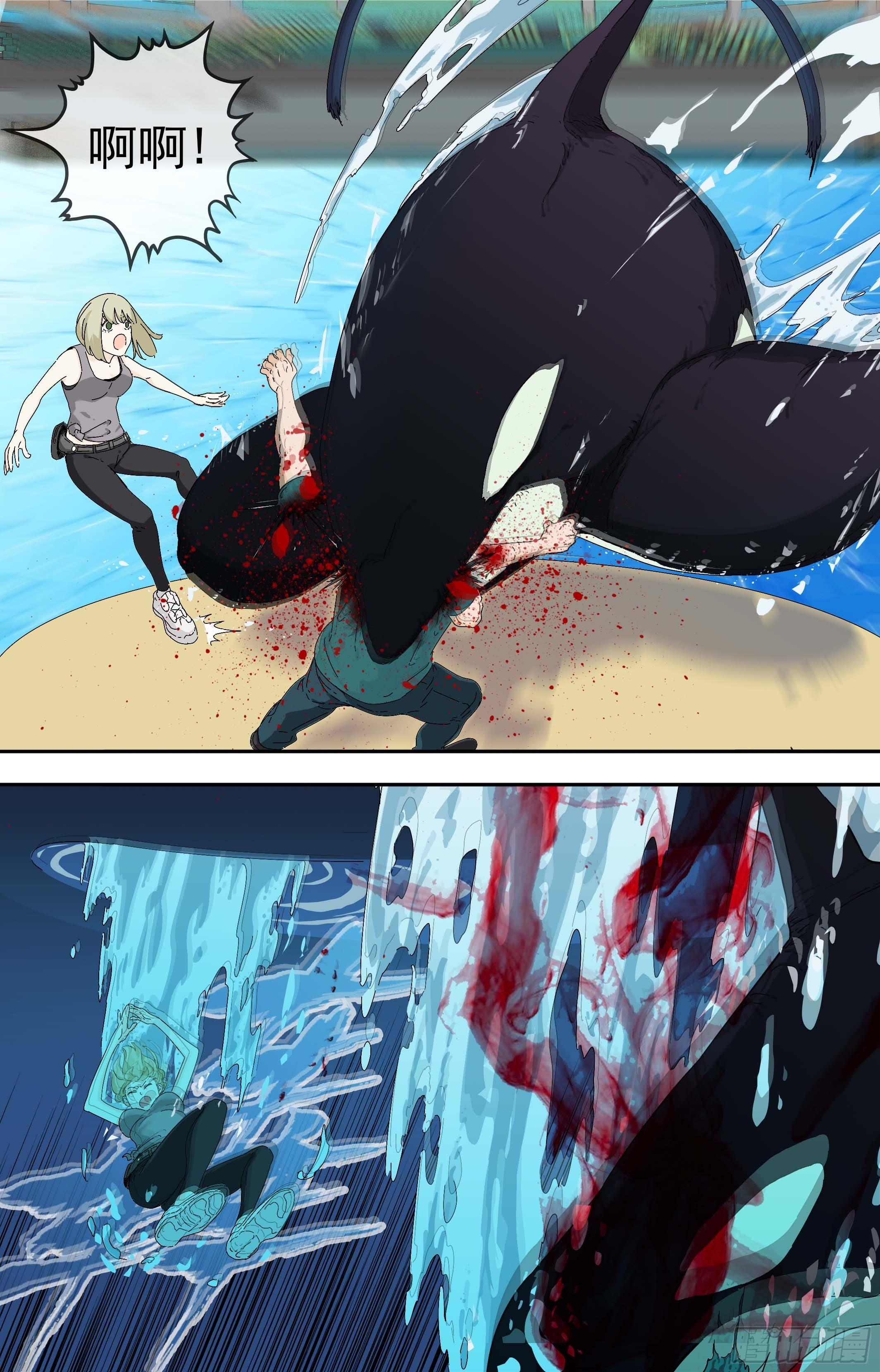 【鲸落】海洋馆杀人事件8