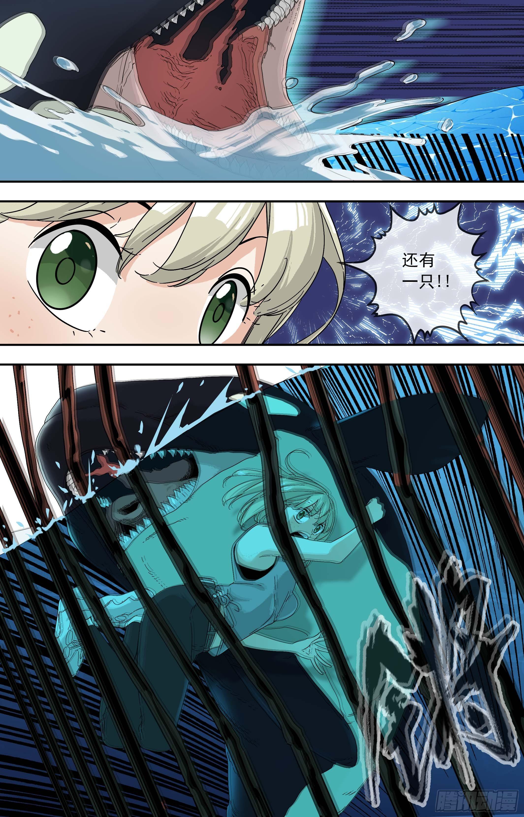 【鲸落】最孤独的鲸鱼1