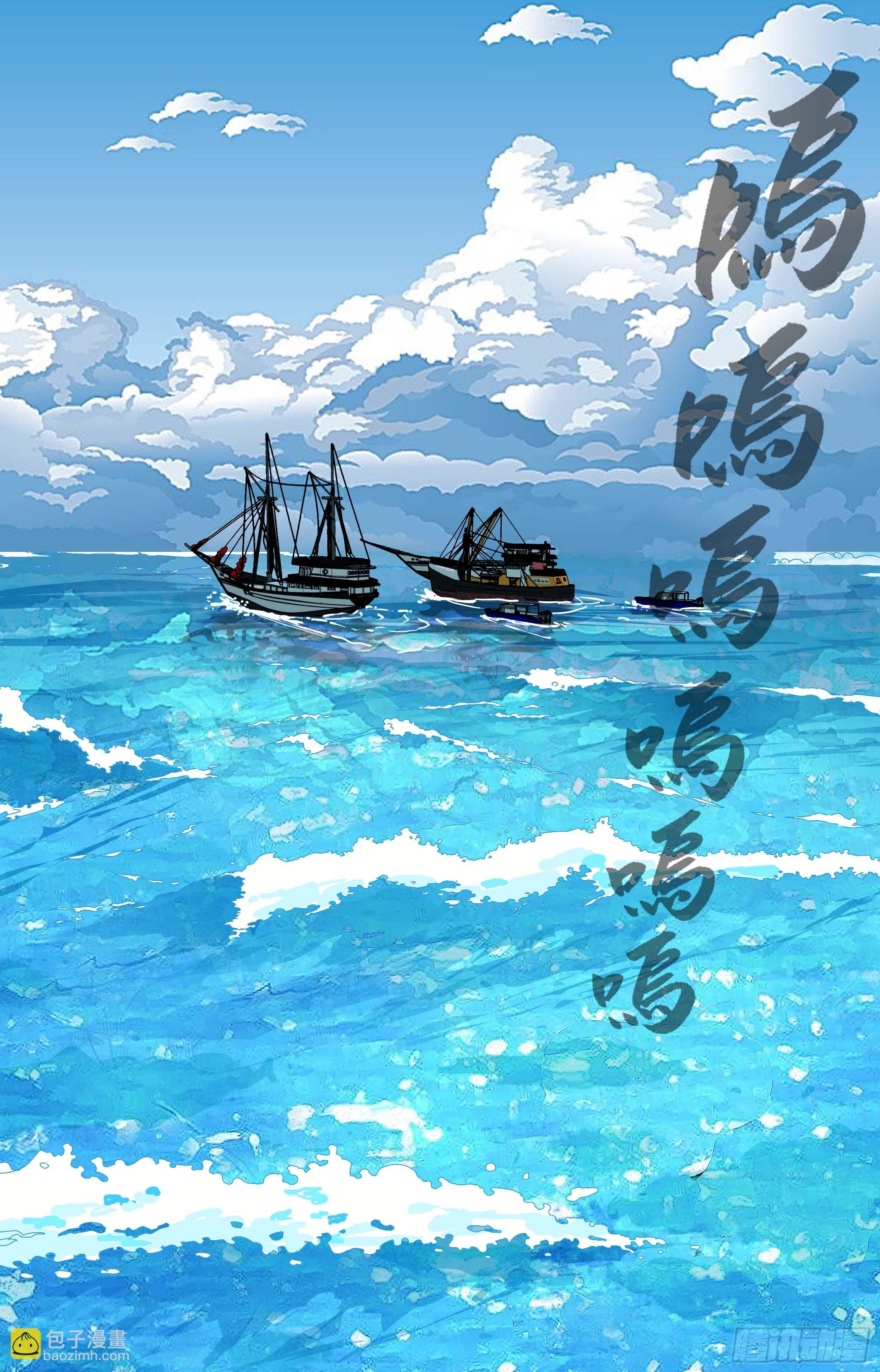 【鲸落】最孤独的鲸鱼14