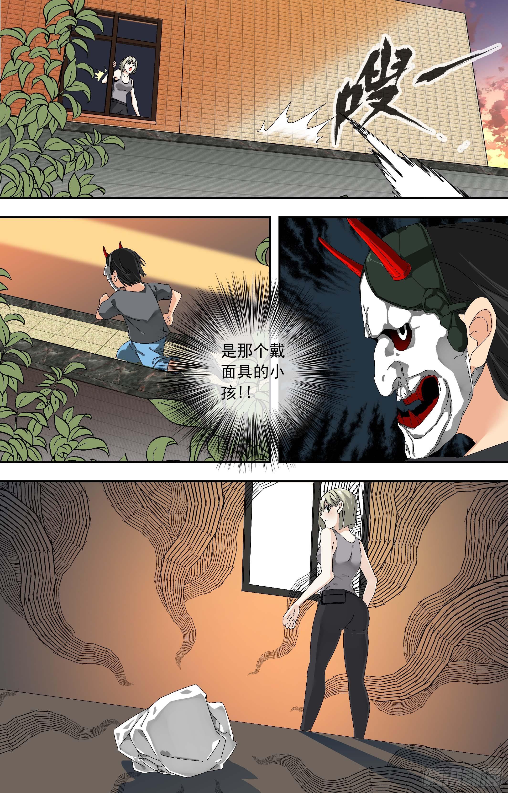 【鲸落】戴面具的小孩3