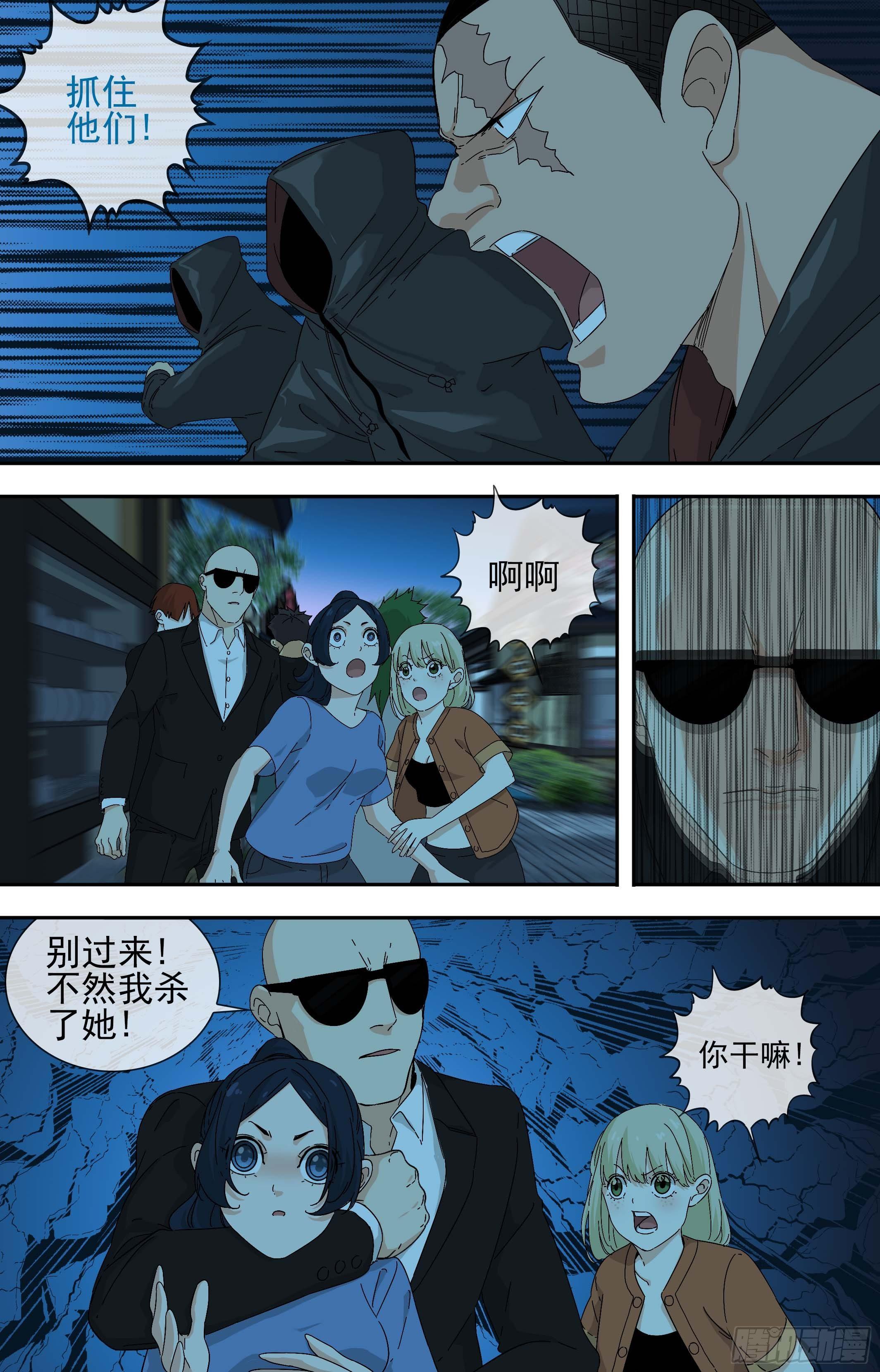 【鲸落】主场6