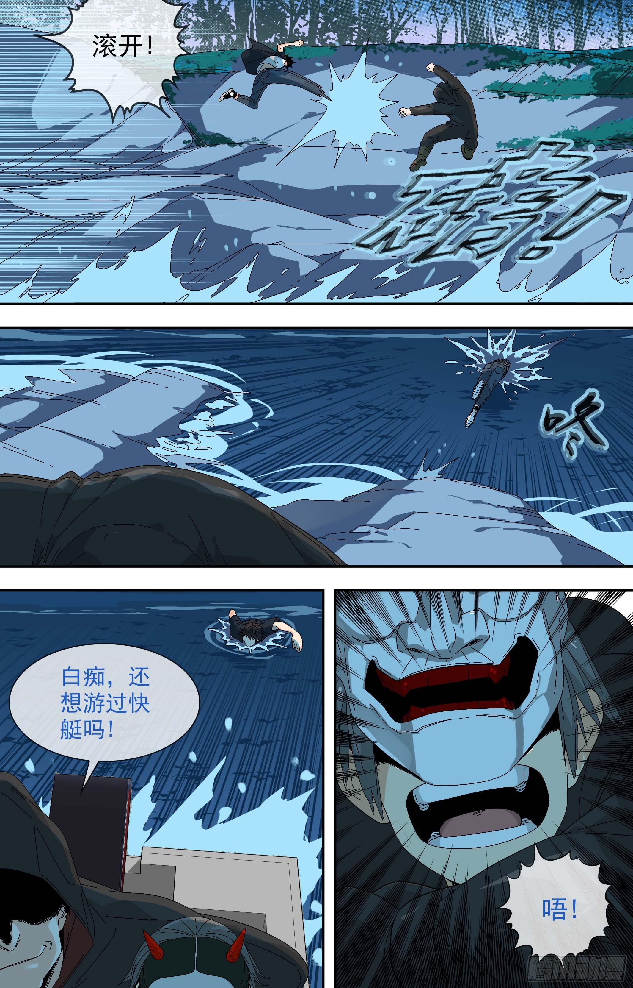 【鲸落】为了太地町0