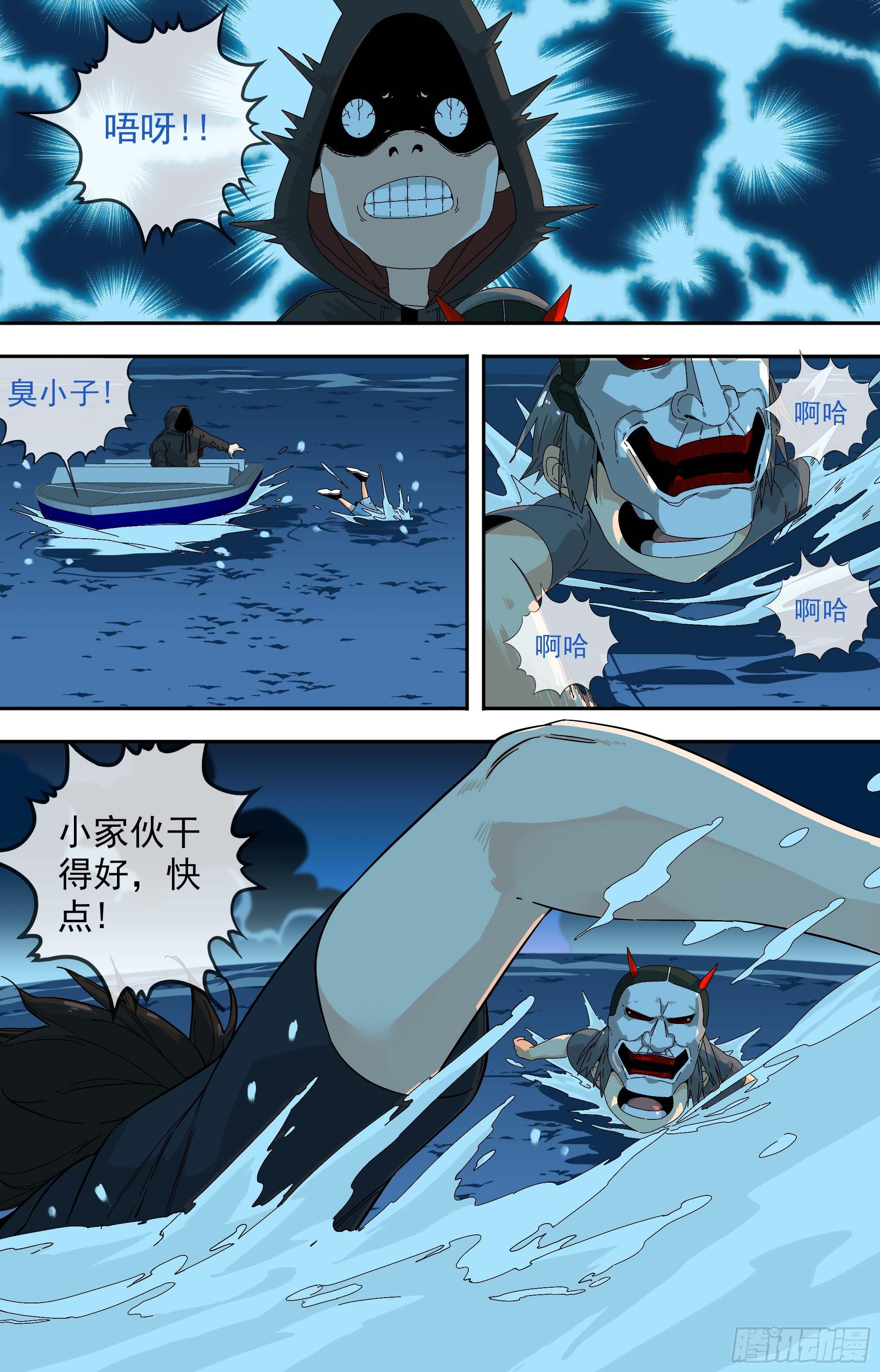 【鲸落】为了太地町1