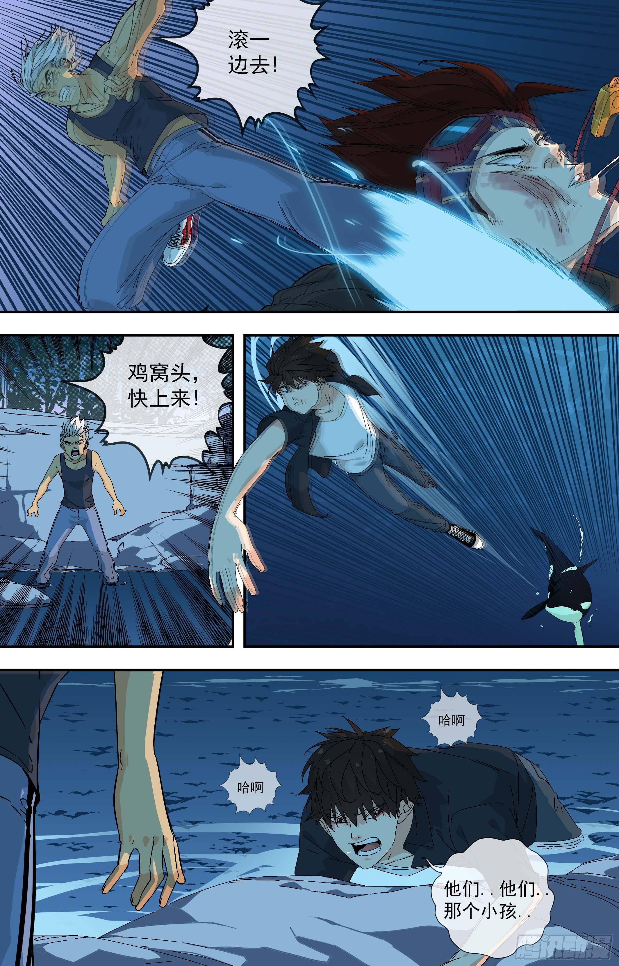 【鲸落】为了太地町8