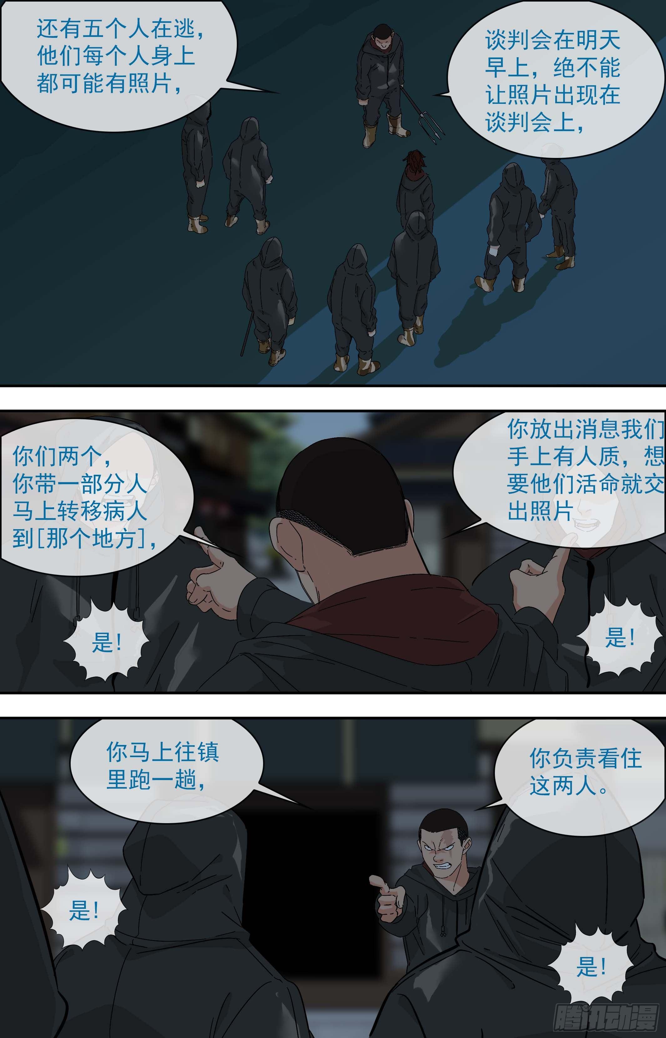 【鲸落】就在今晚5