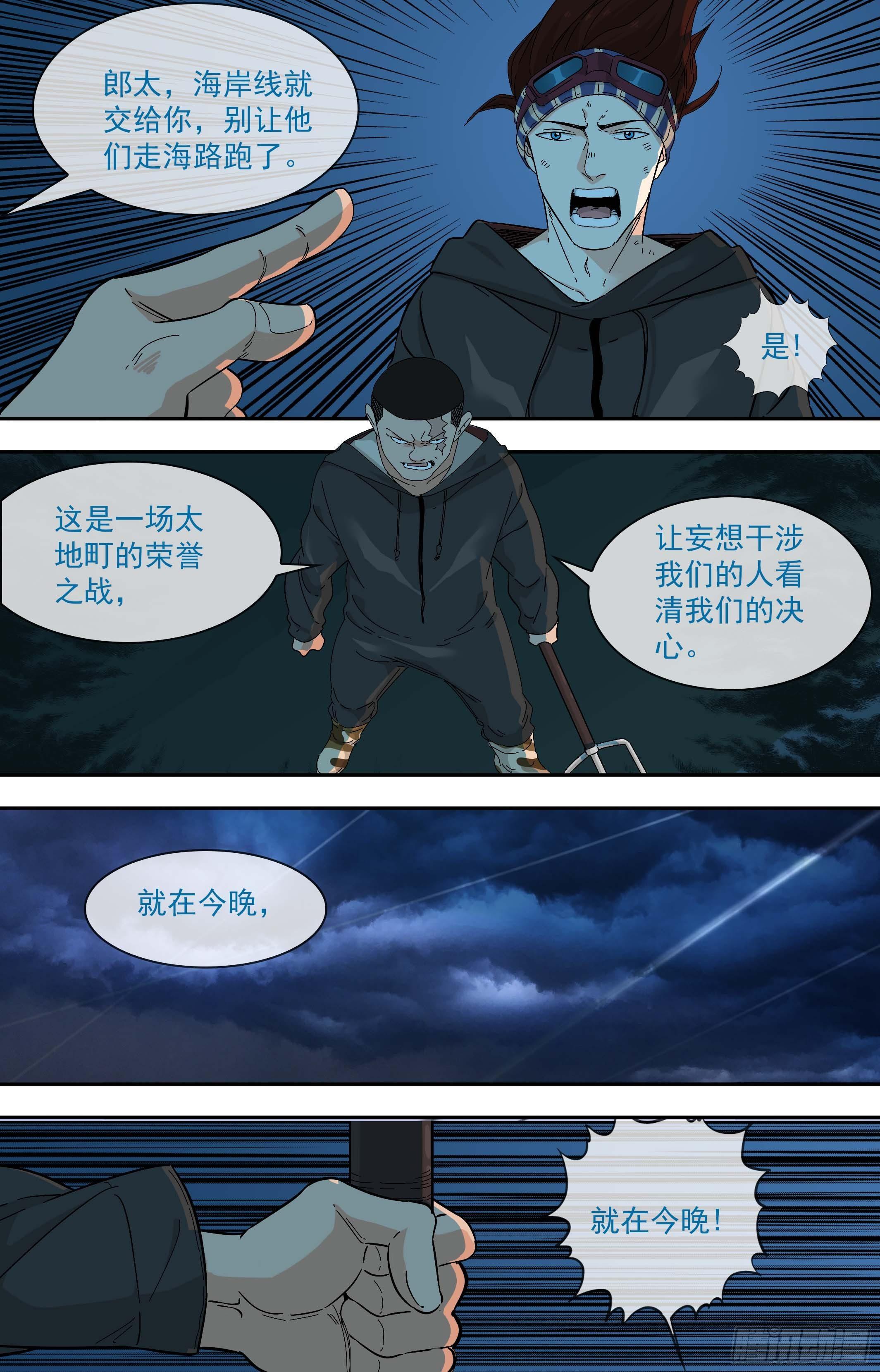 【鲸落】就在今晚6