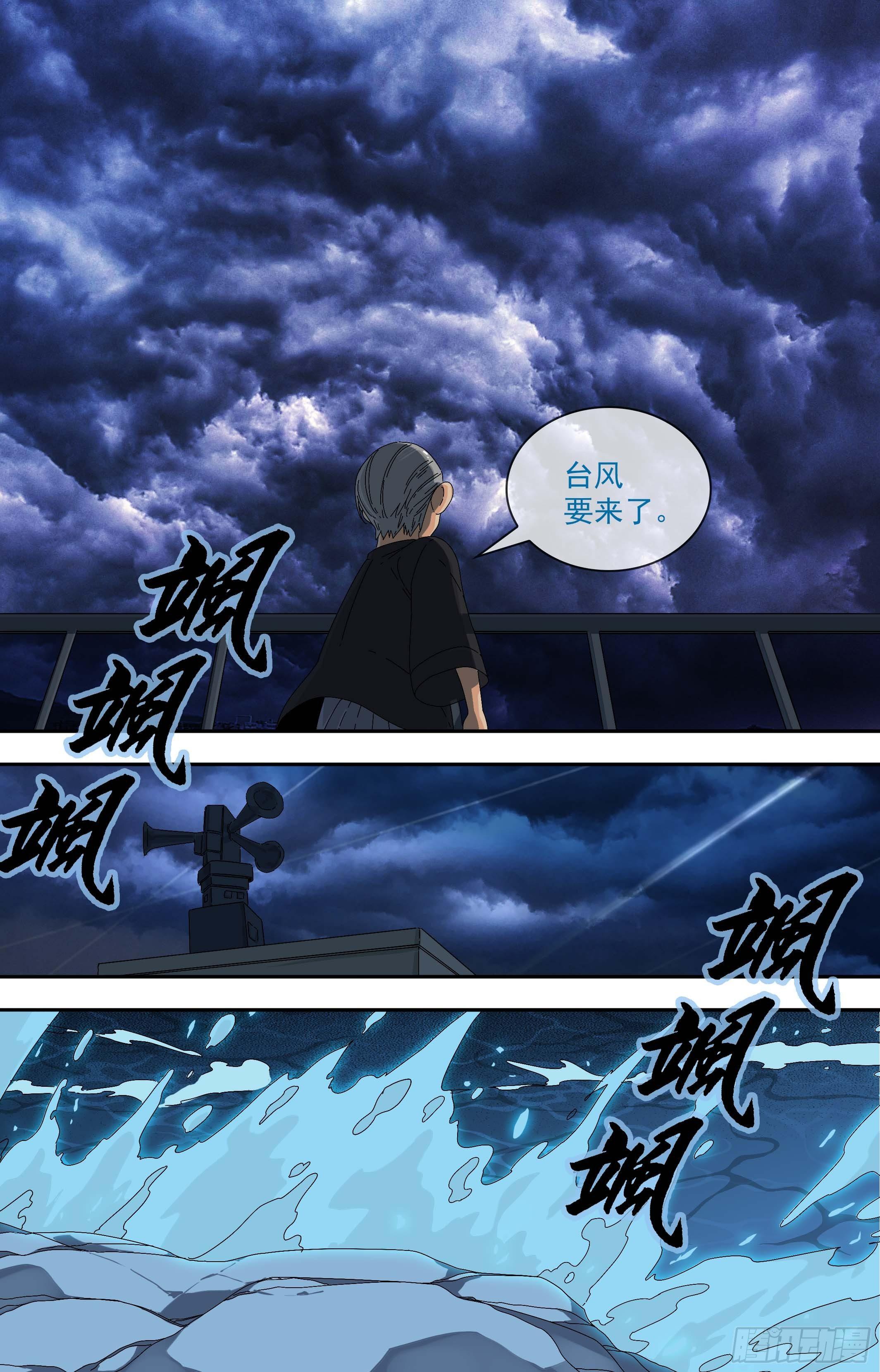 【鲸落】就在今晚9