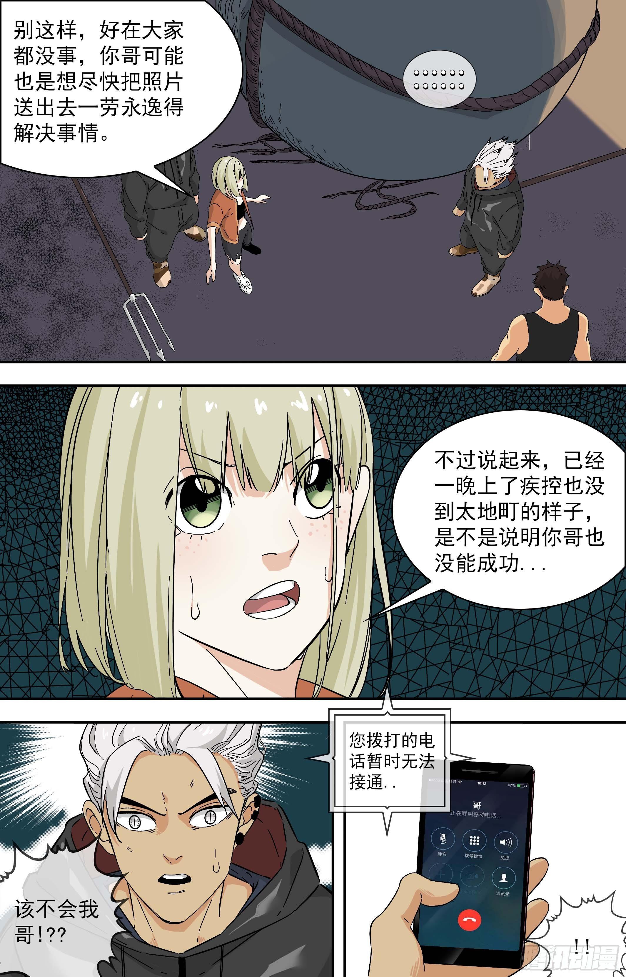 【鲸落】价值观0