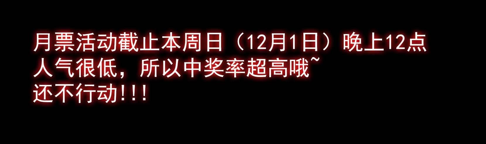 【鲸落】下海行动15