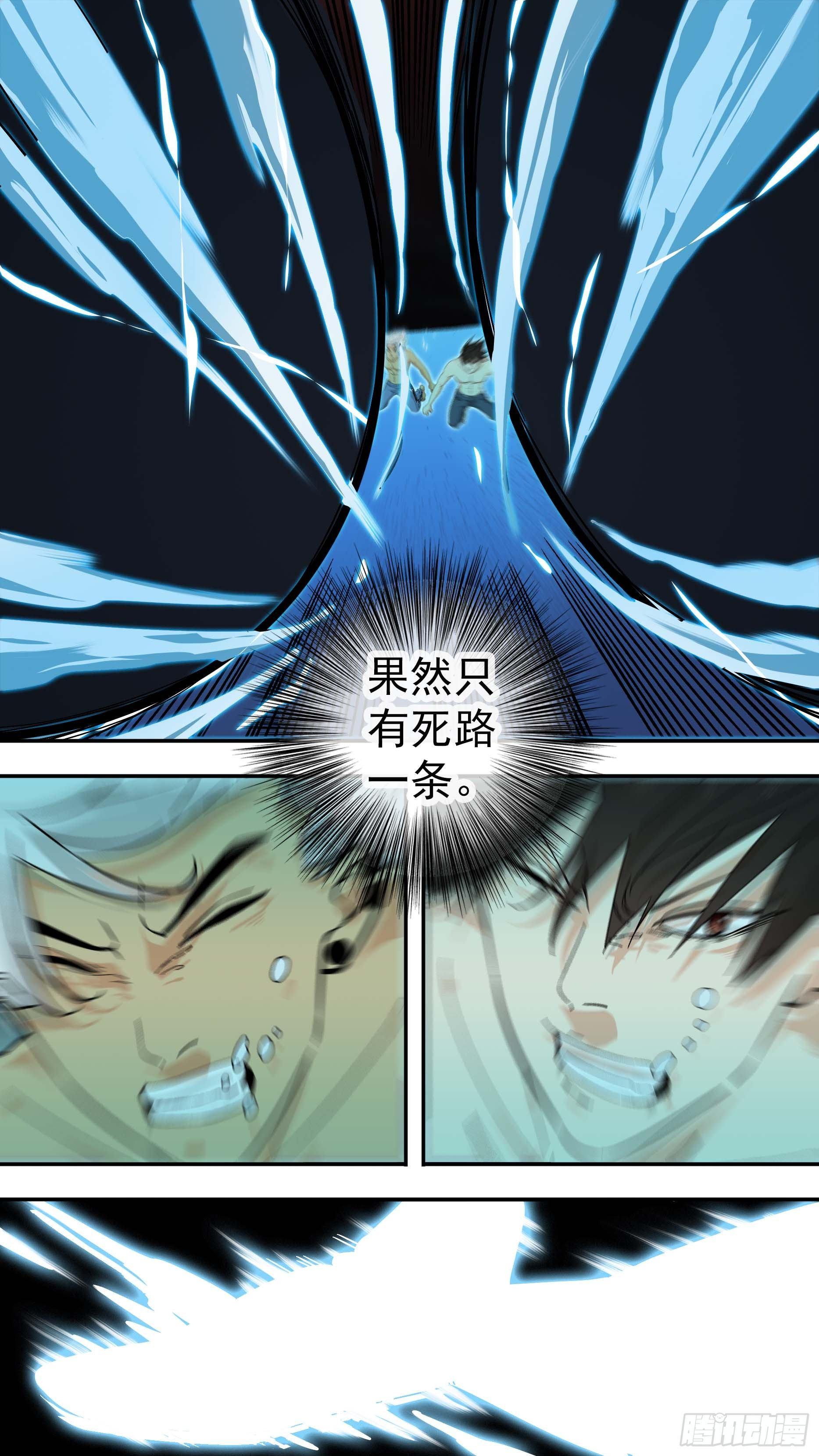 【鲸落】大家伙8