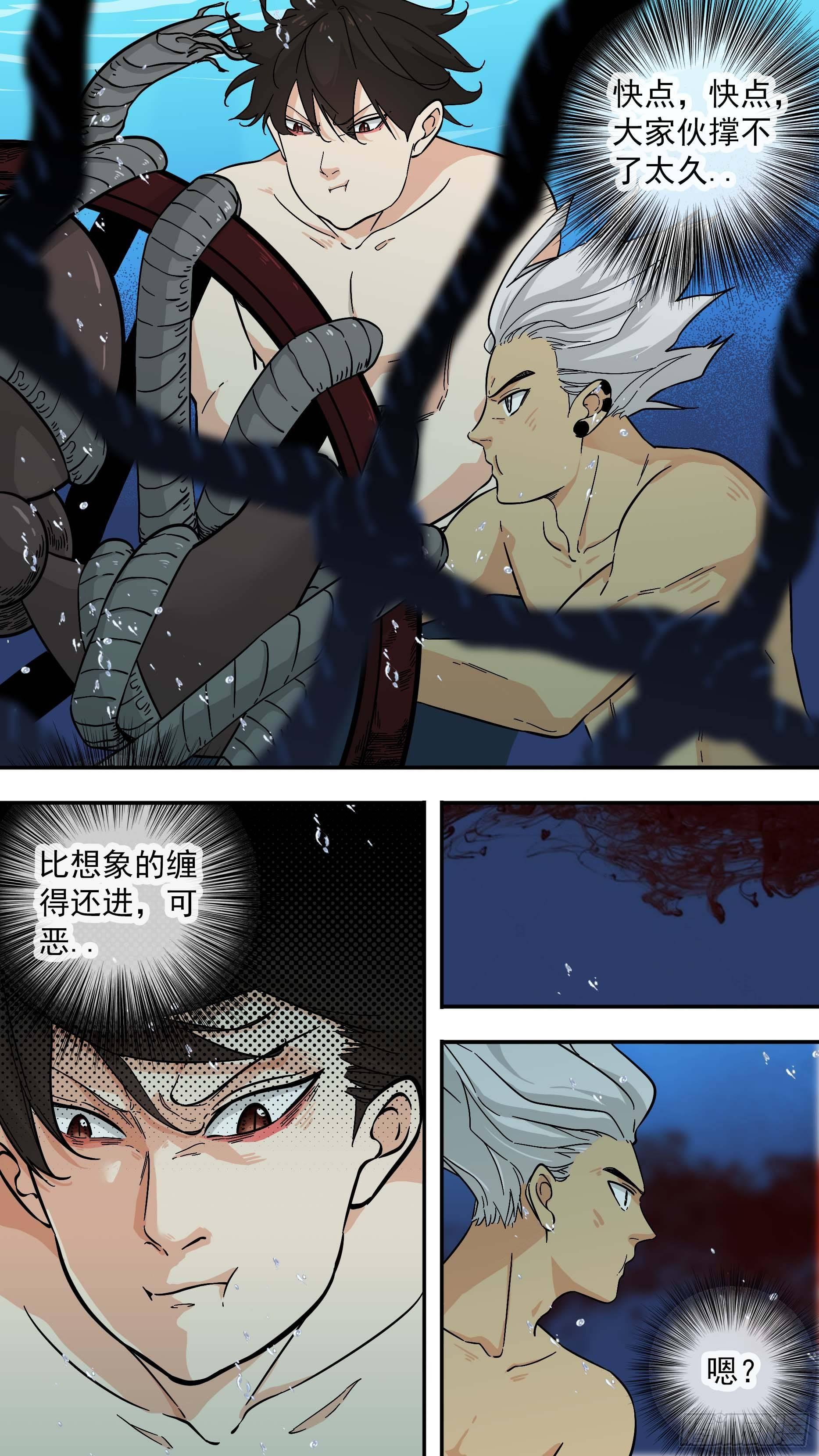 【鲸落】座头鲸VS虎鲸5
