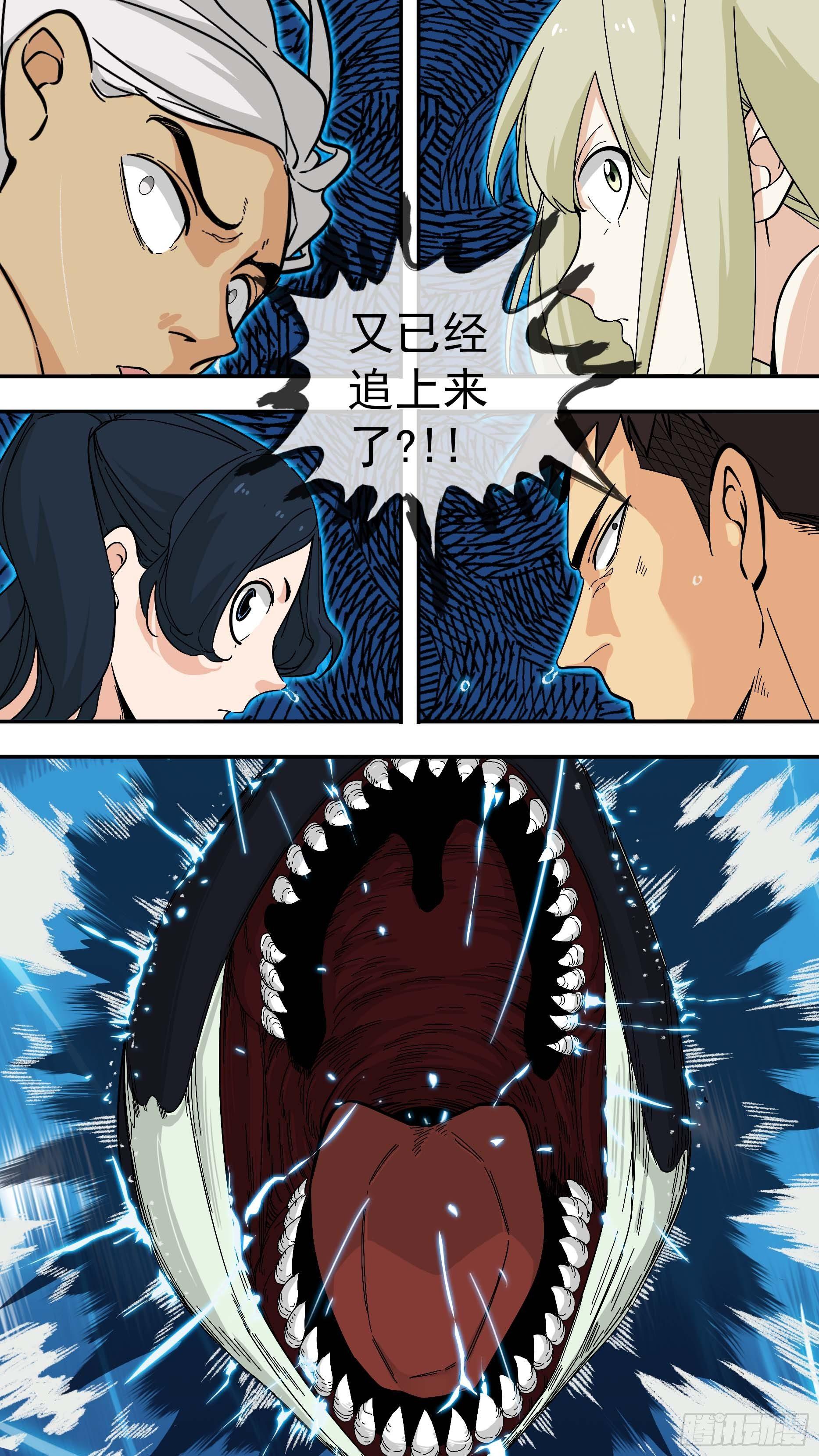 他们来救我们了!14
