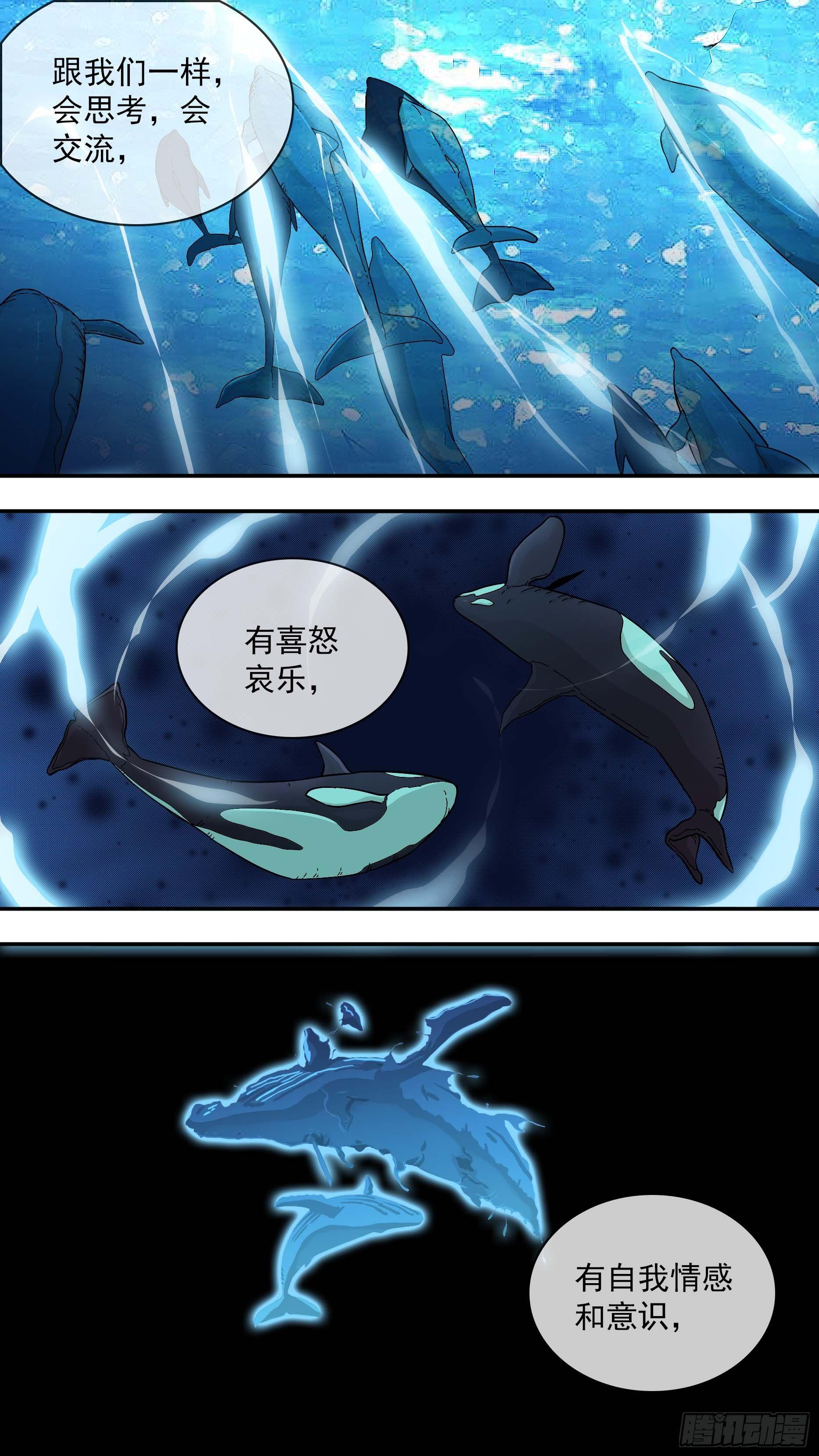 另一种生命6