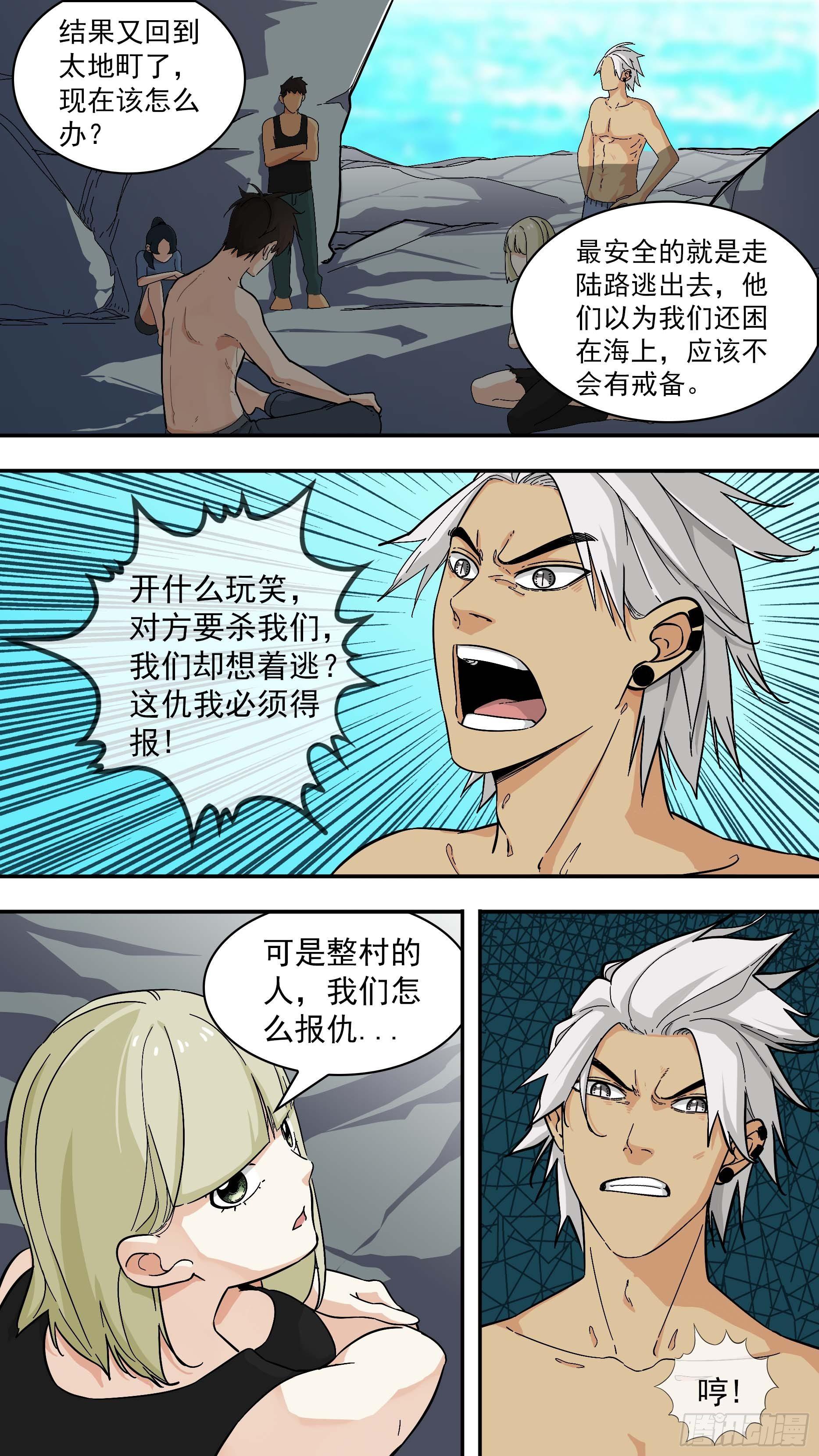最后的行动0