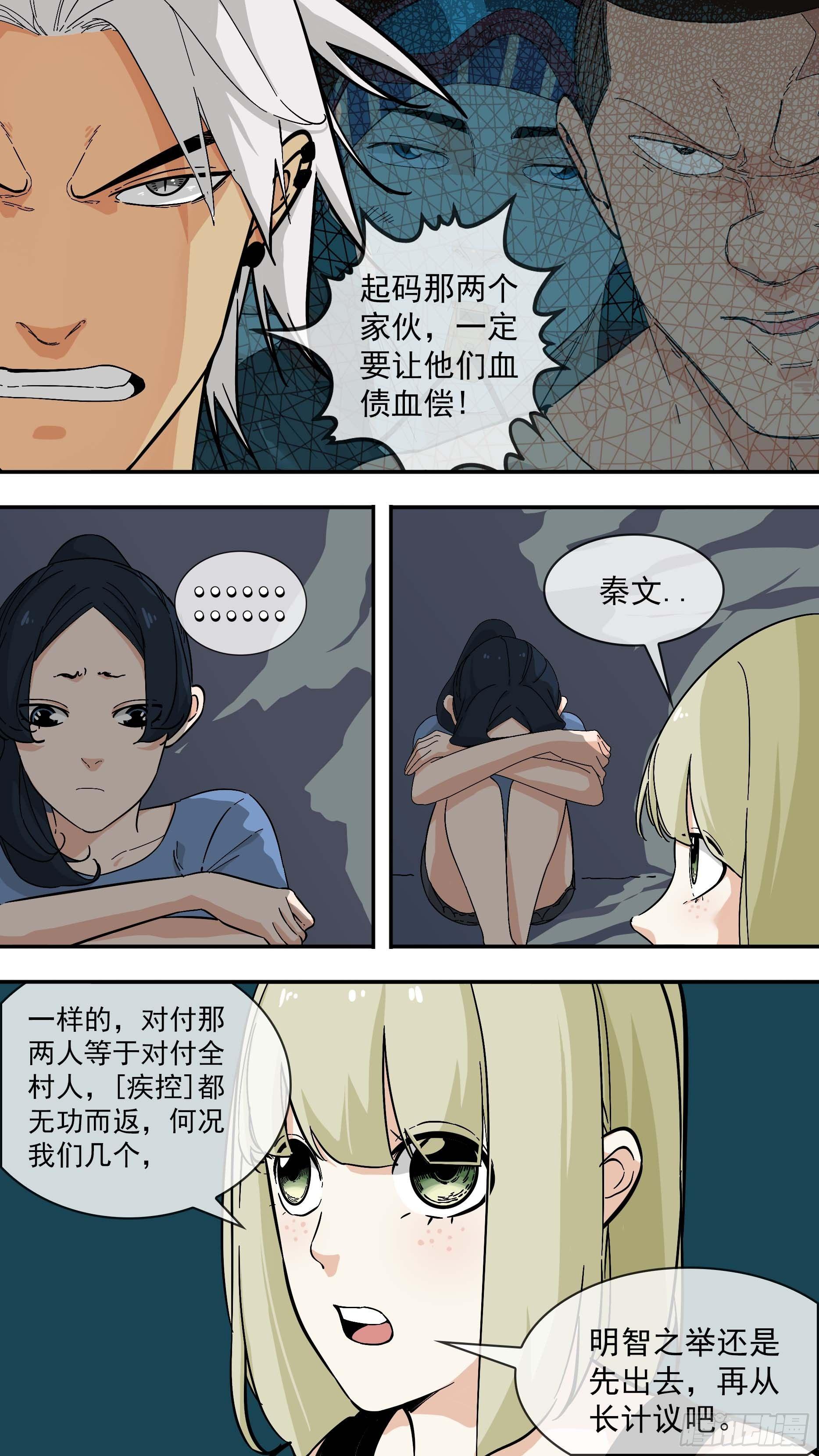最后的行动1