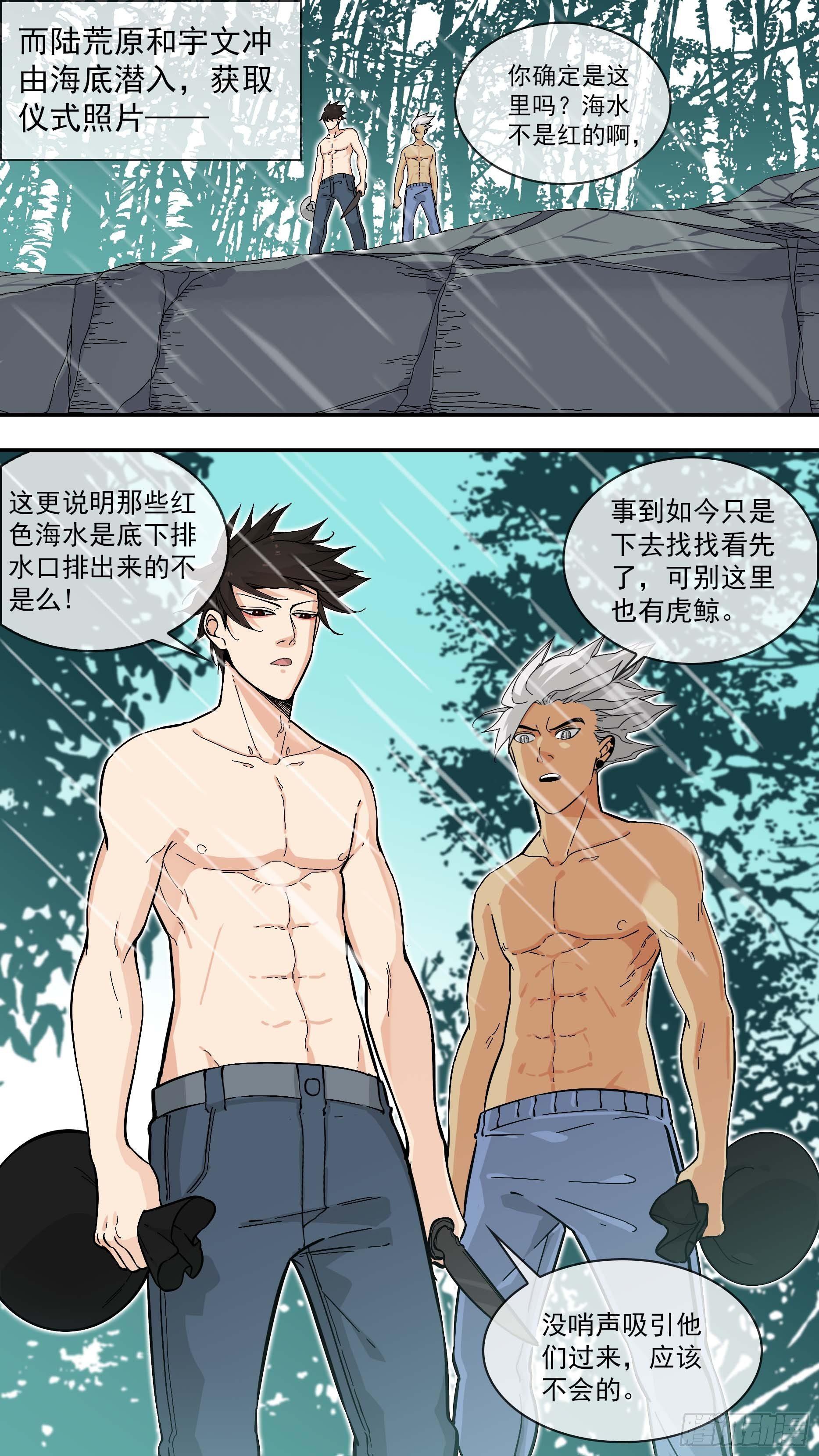 最后的行动13