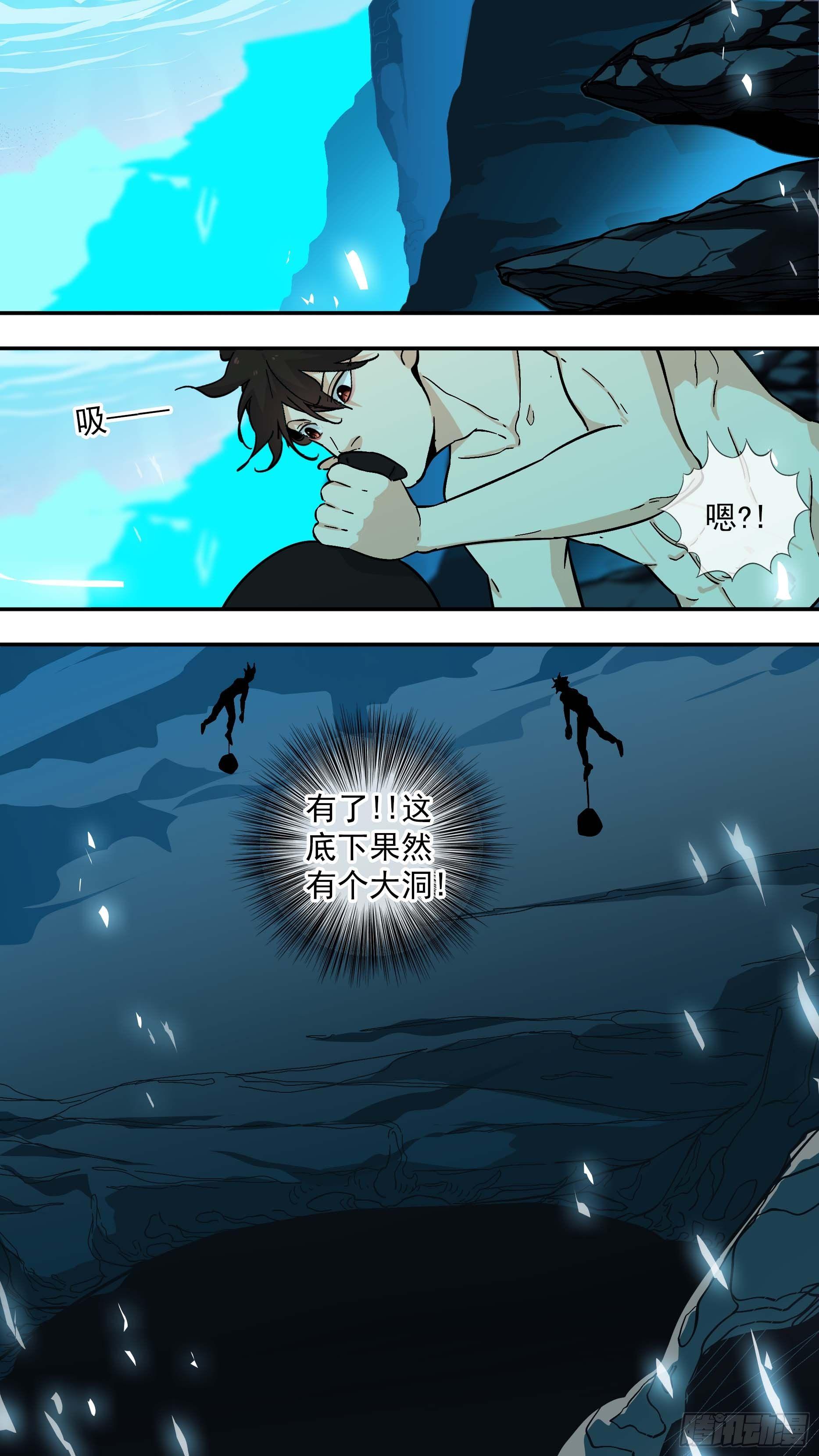 最后的行动16