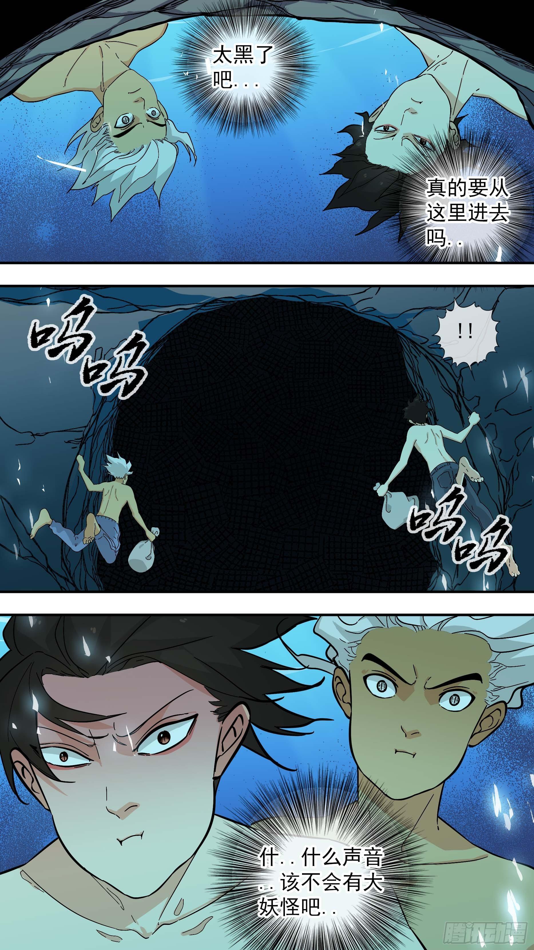 最后的行动17