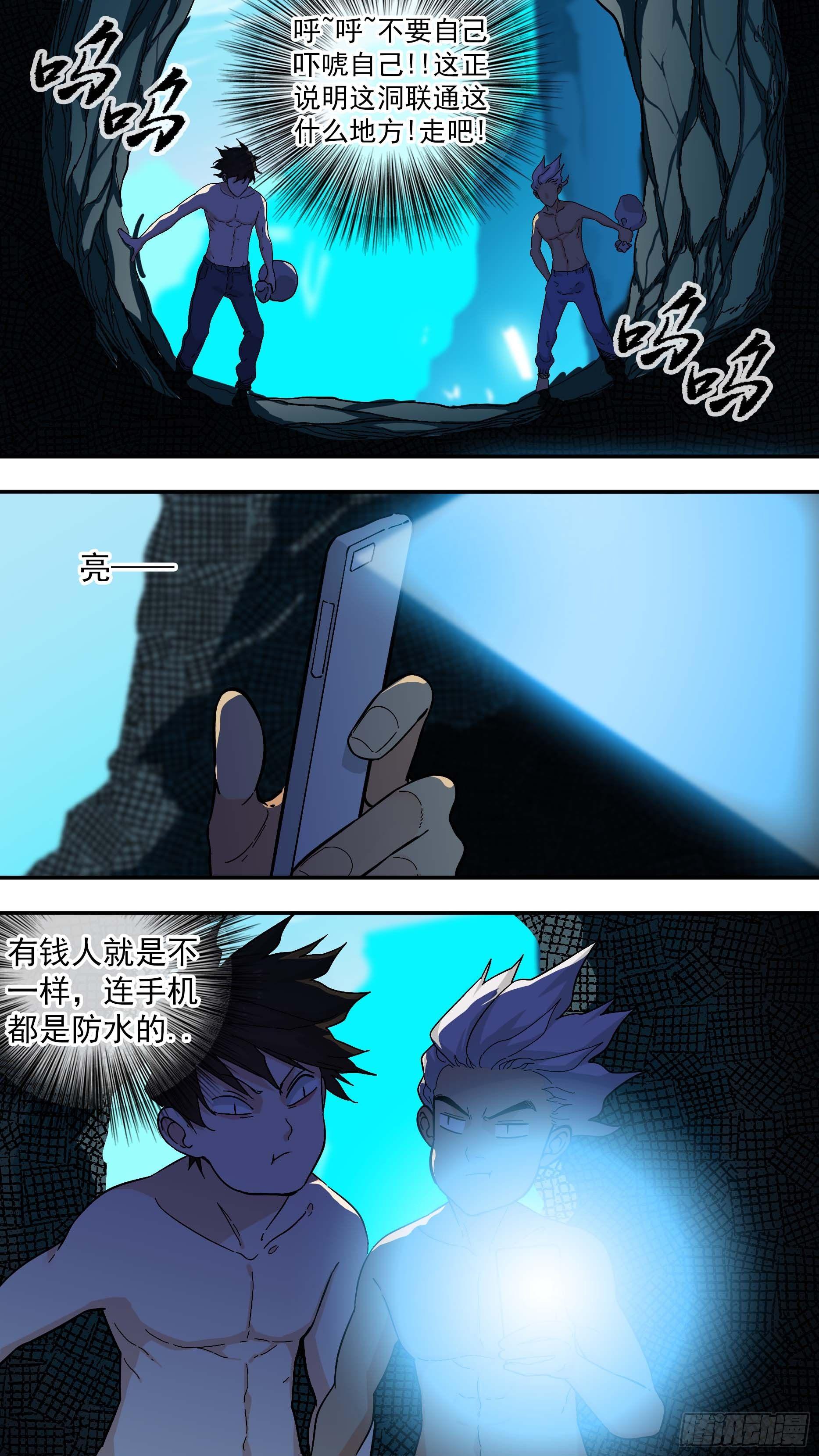 最后的行动18