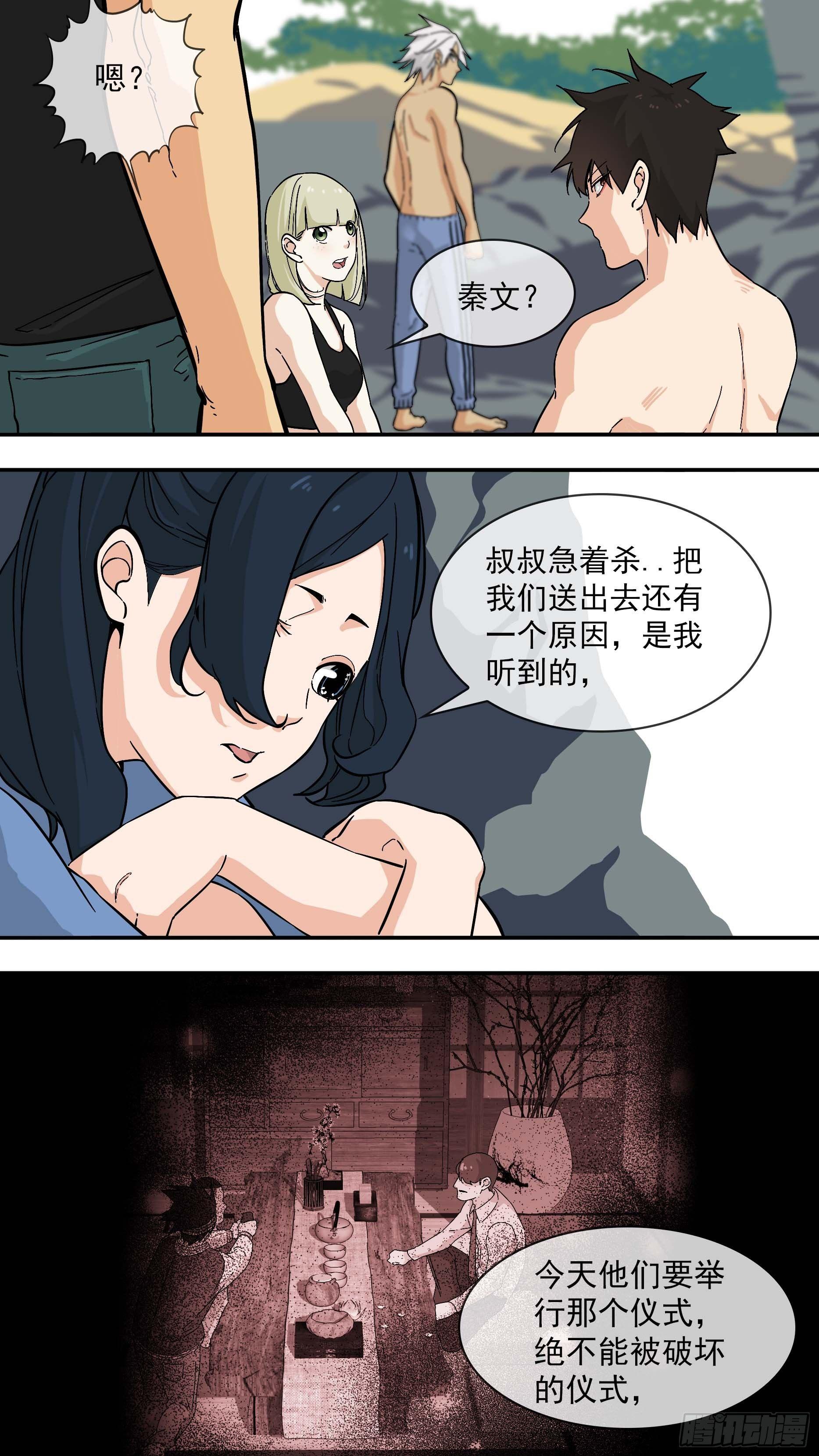 最后的行动3