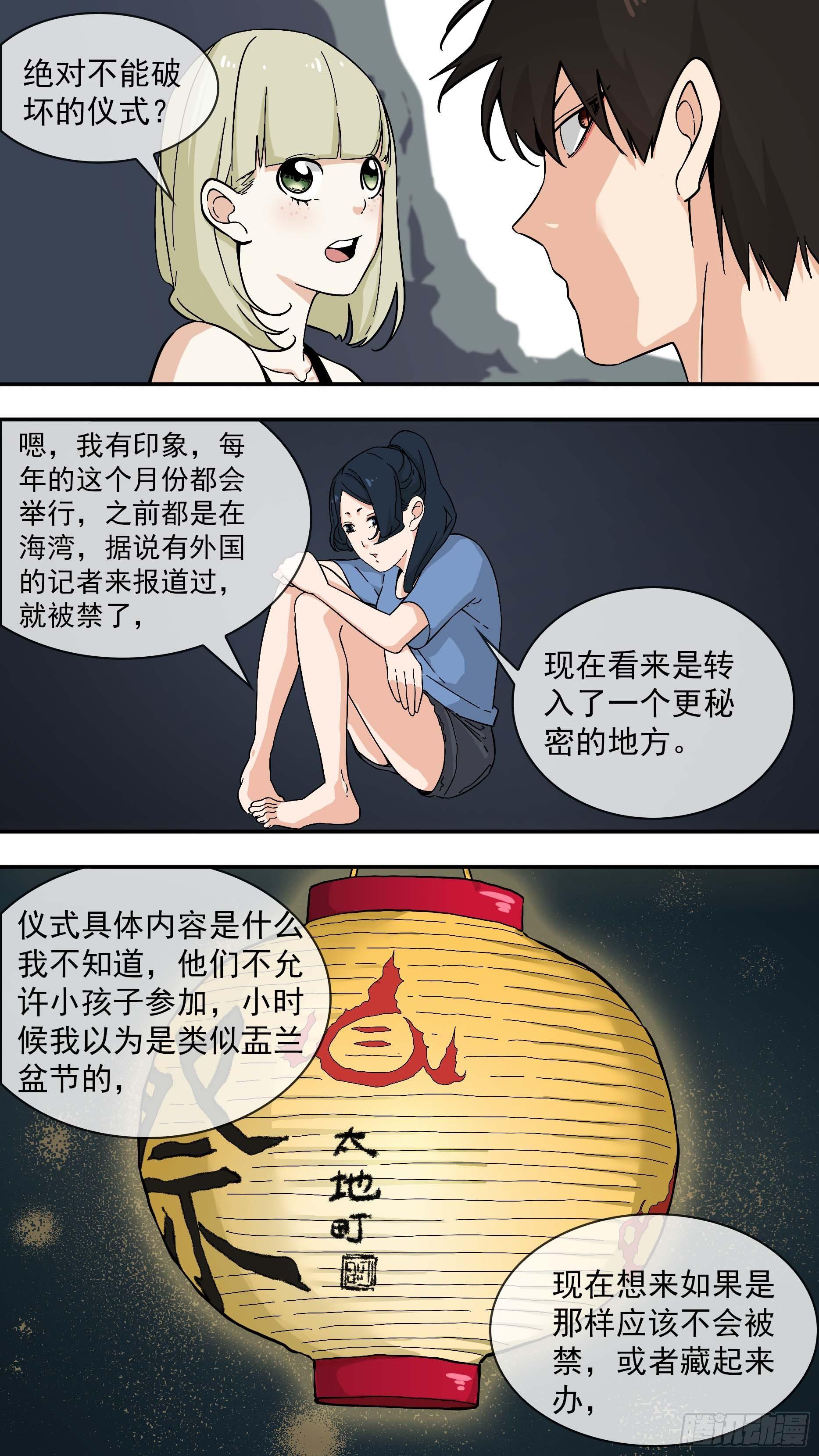 最后的行动4