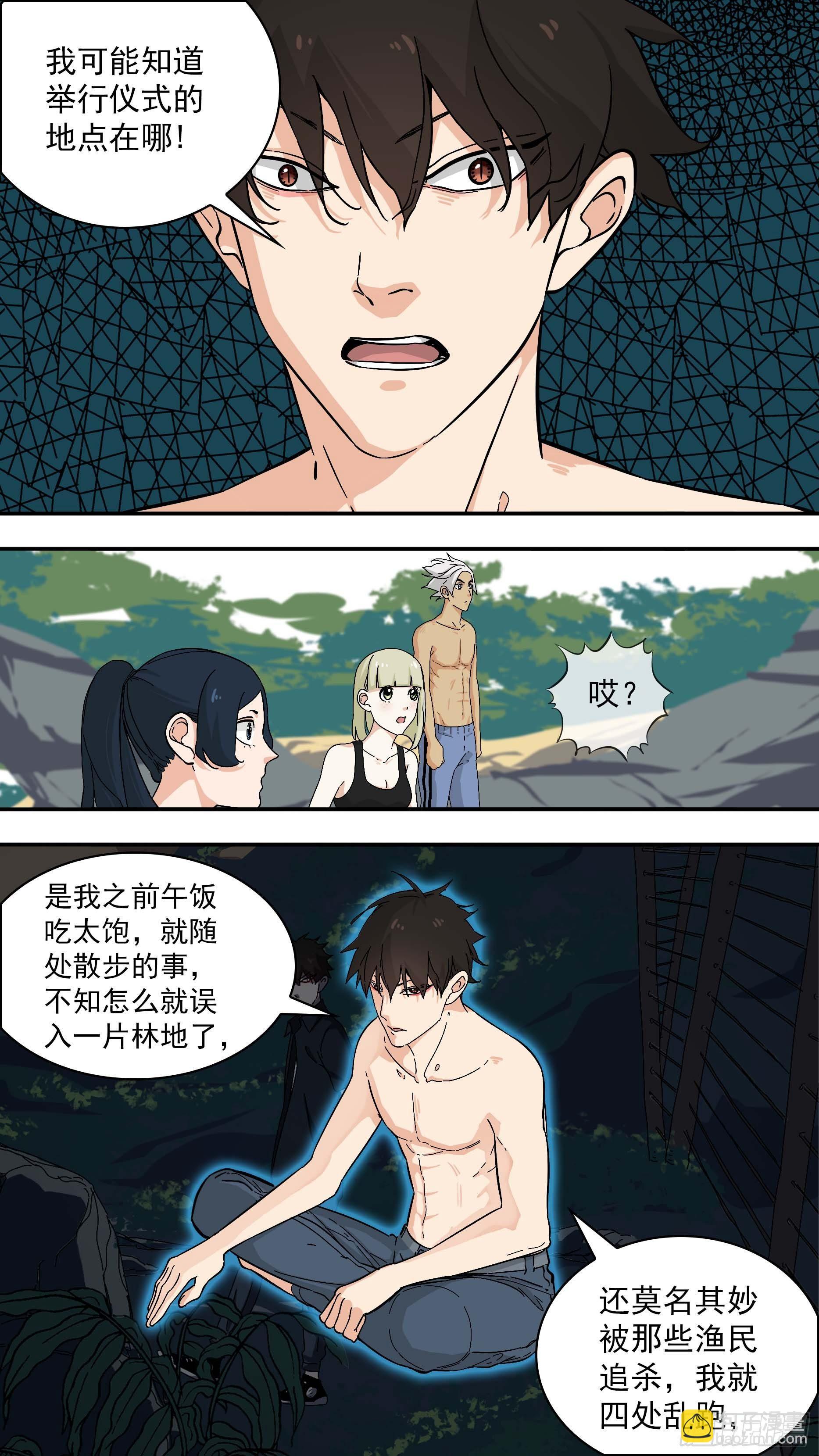 最后的行动8