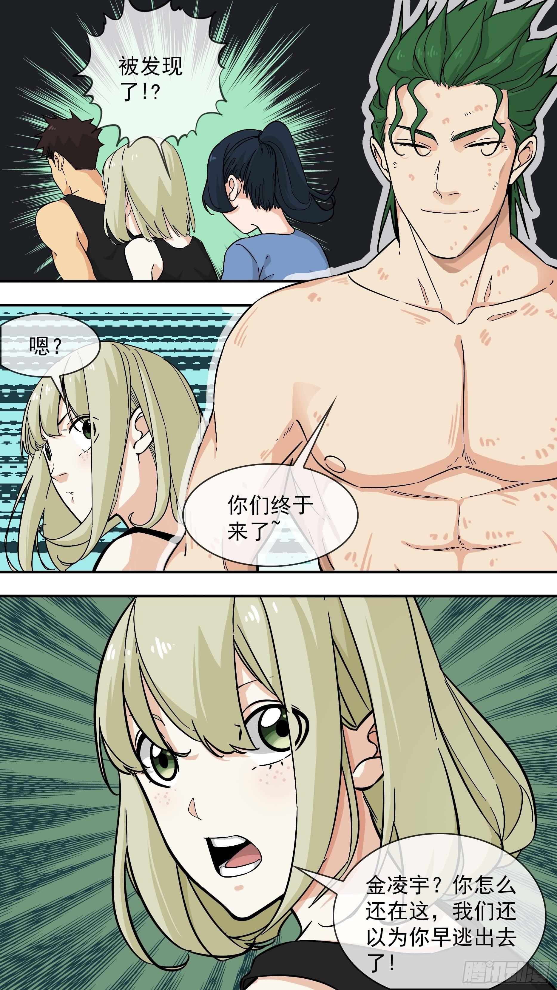 恶意1