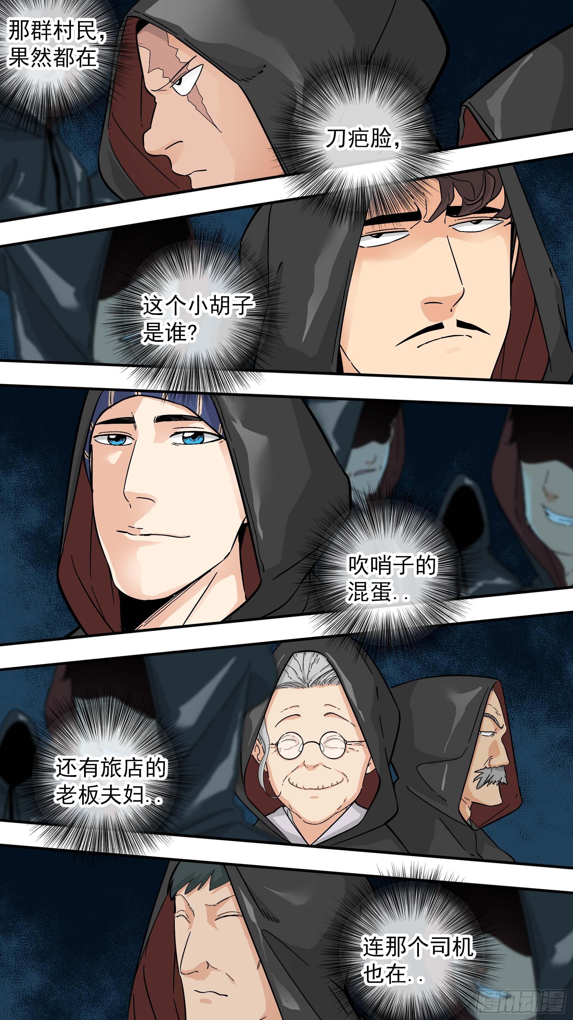 恶意10