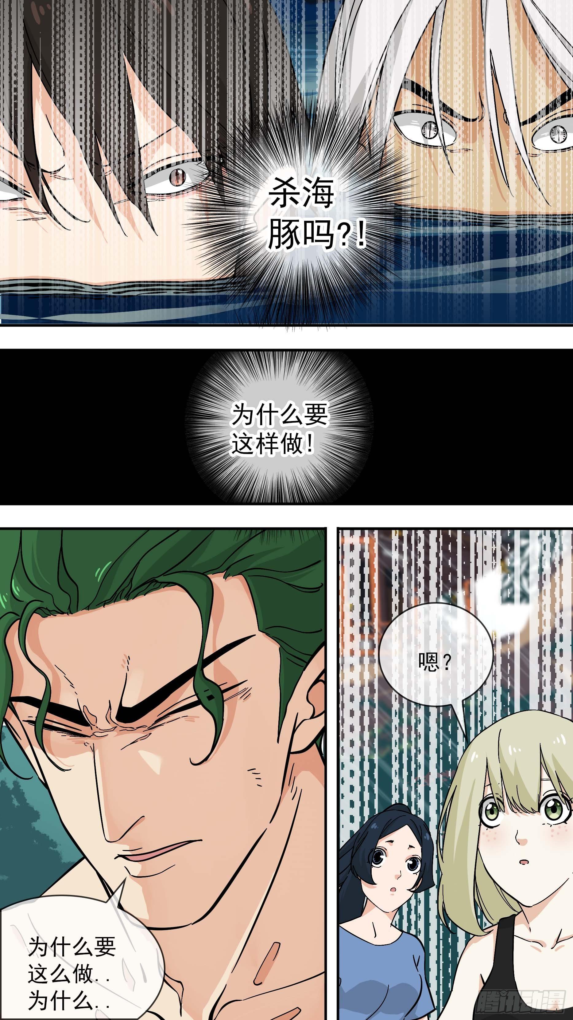 恶意13