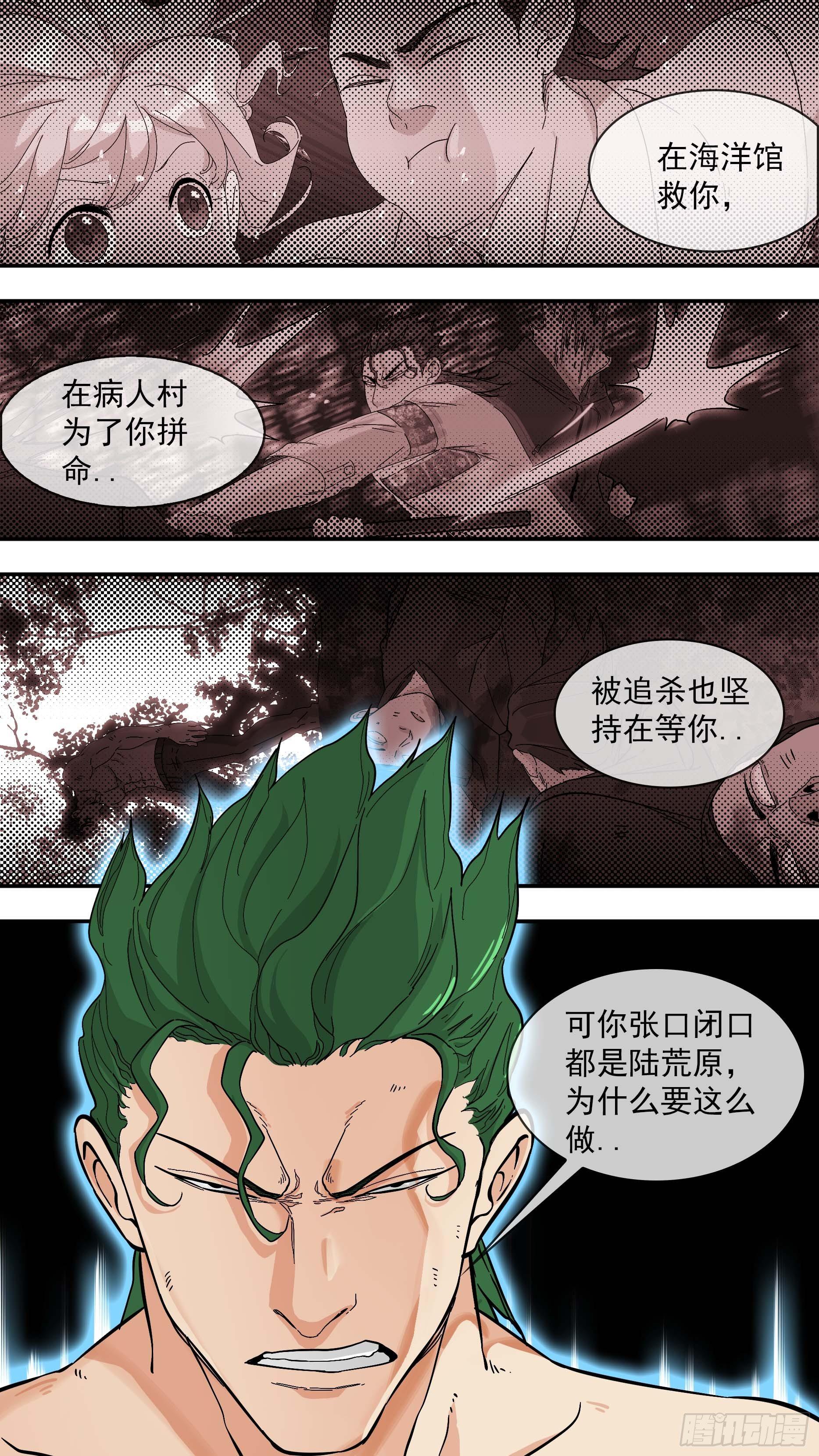 恶意14