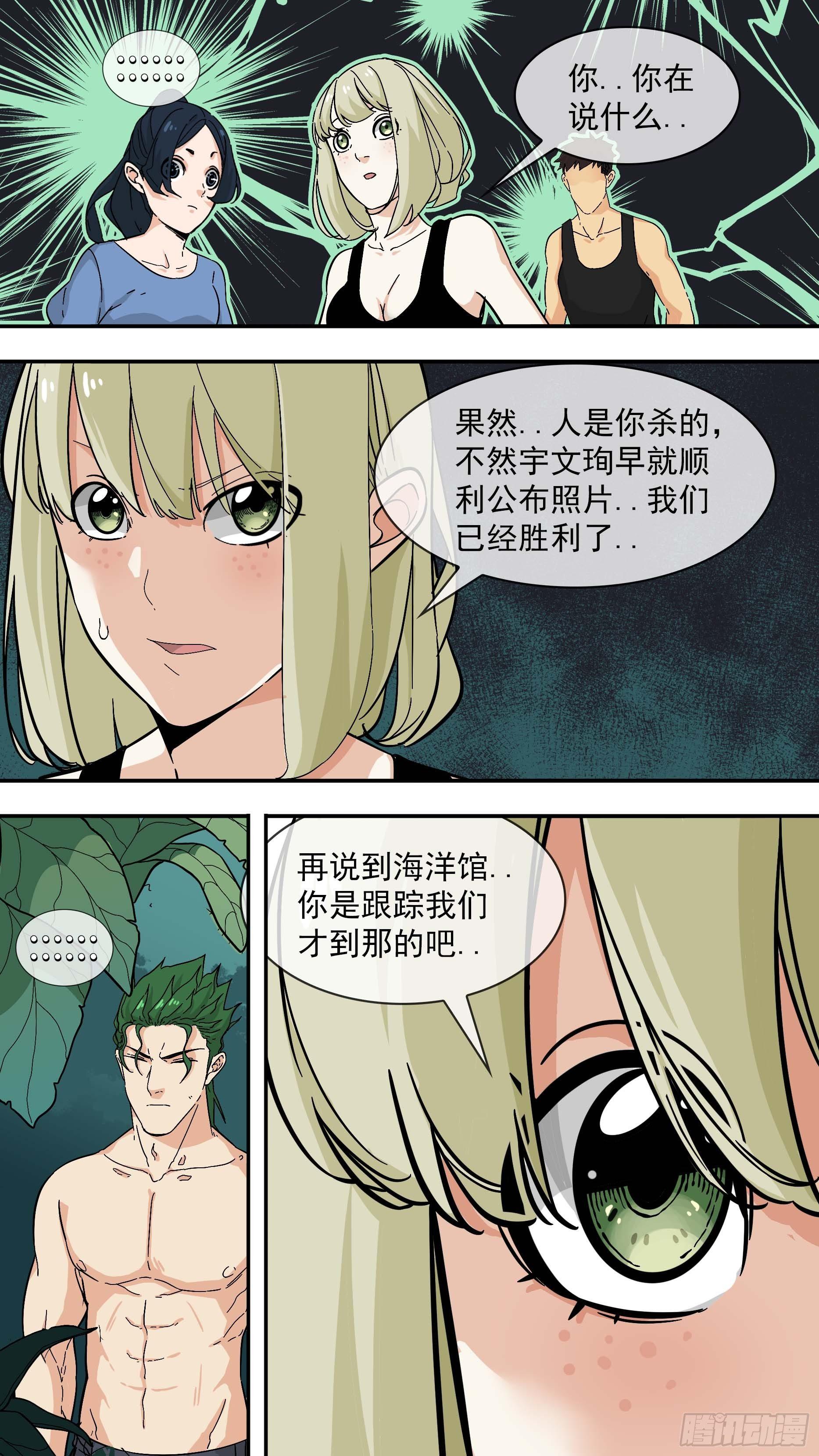 恶意15