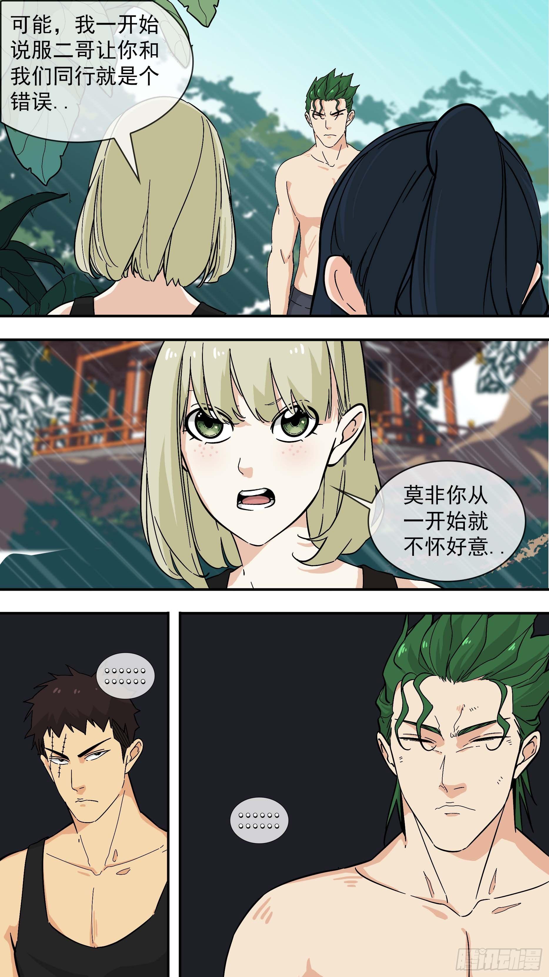 恶意16